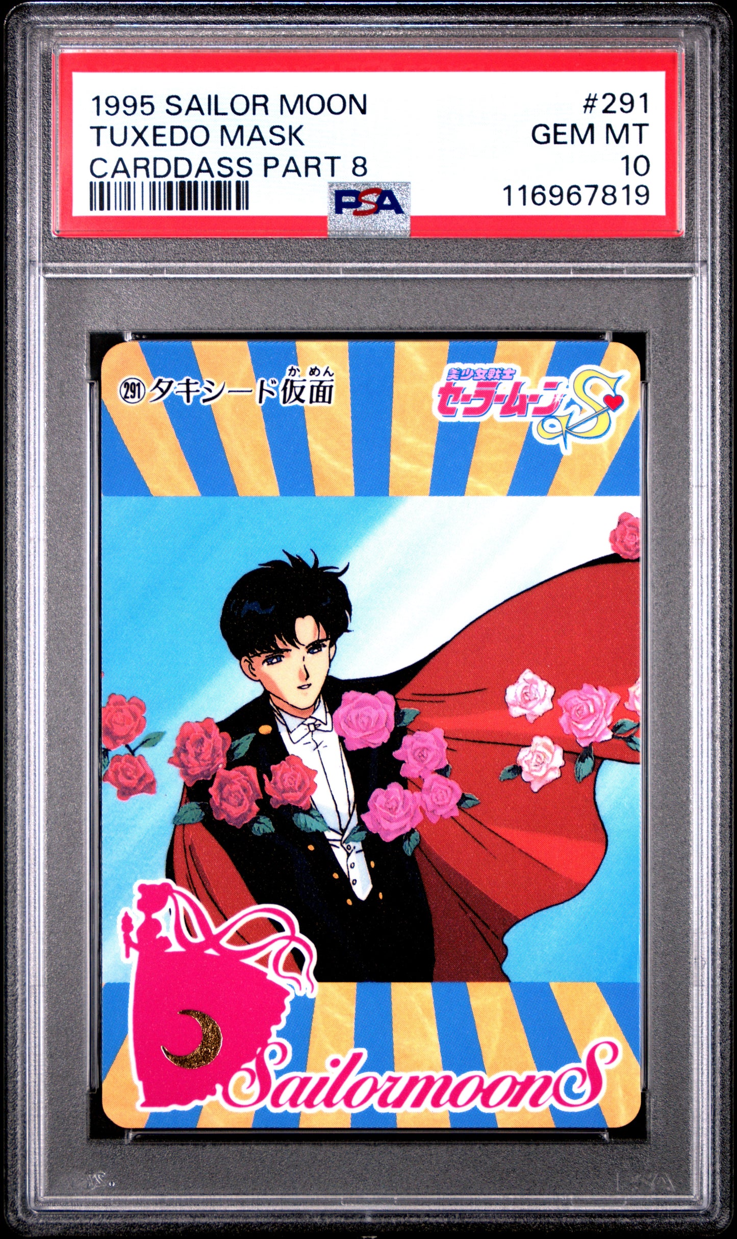 PSA 10 Pop 1 Tuxedo Mask #291 Sailor Moon Carddass Part 8 Carddass C19