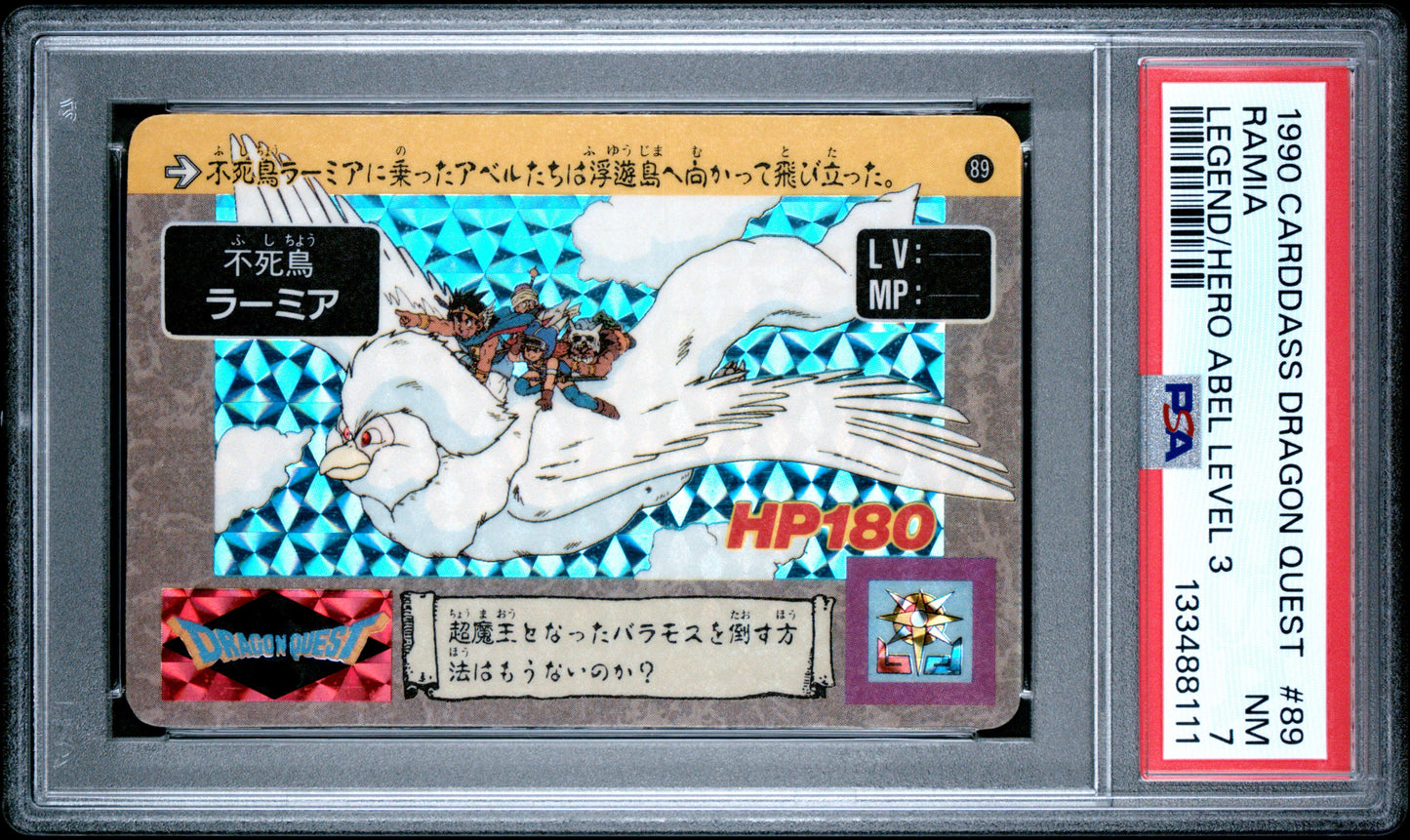 PSA 7 #89 Video Games 1990 Dragon Quest LEGEND OF ABEL LEVEL 2 Carddass C11