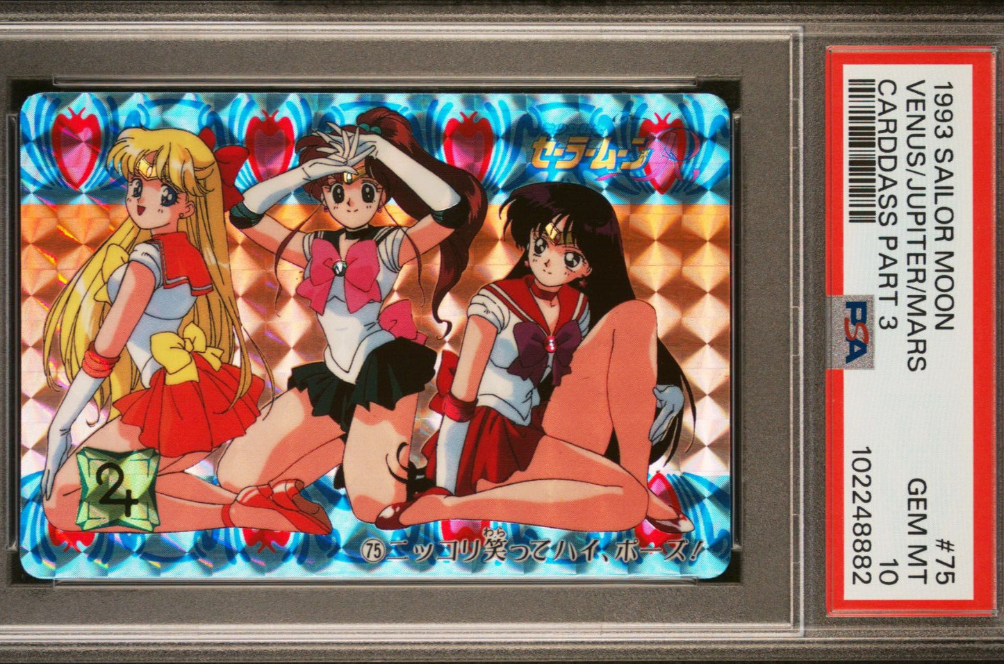 PSA 10 Pop 1 1993 Sailor Moon CARDDASS Part 3 SAILOR JUPITER, MARS, VENUS #75