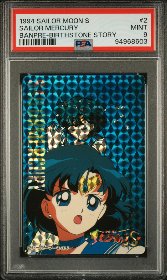 PSA 9 Mercury Prism #2 Sailor Moon Banpresto 1993 Birthstone Story C03