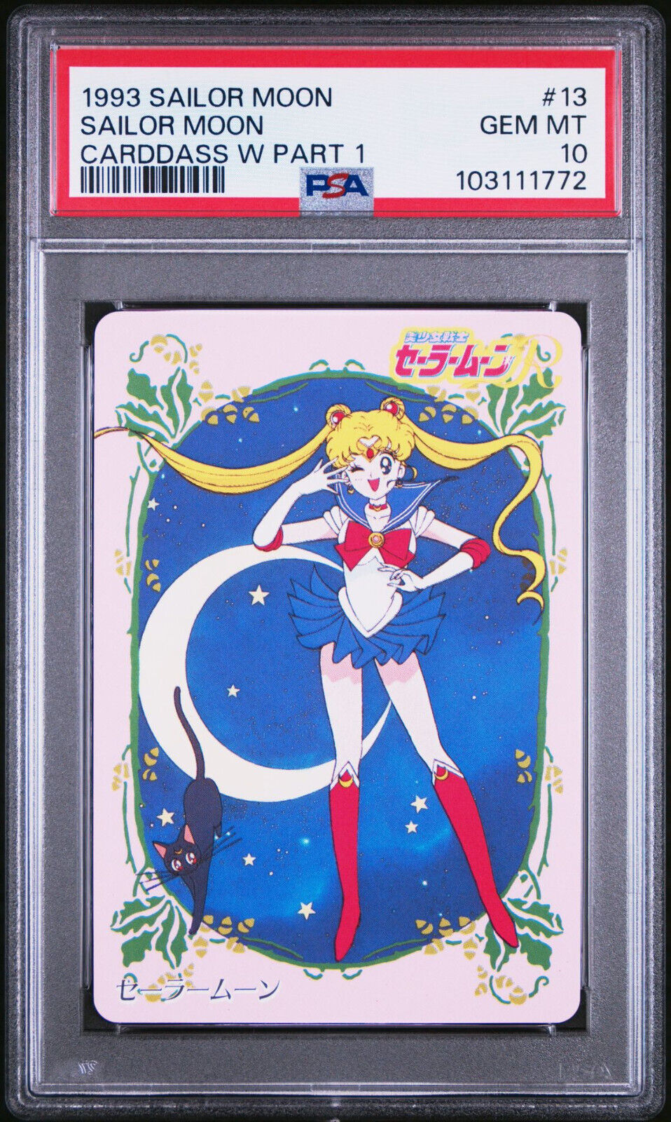 1993 Sailor Moon Carddass W Complete Set PSA Graffiti Part 1 DESCRIPTION! Cards