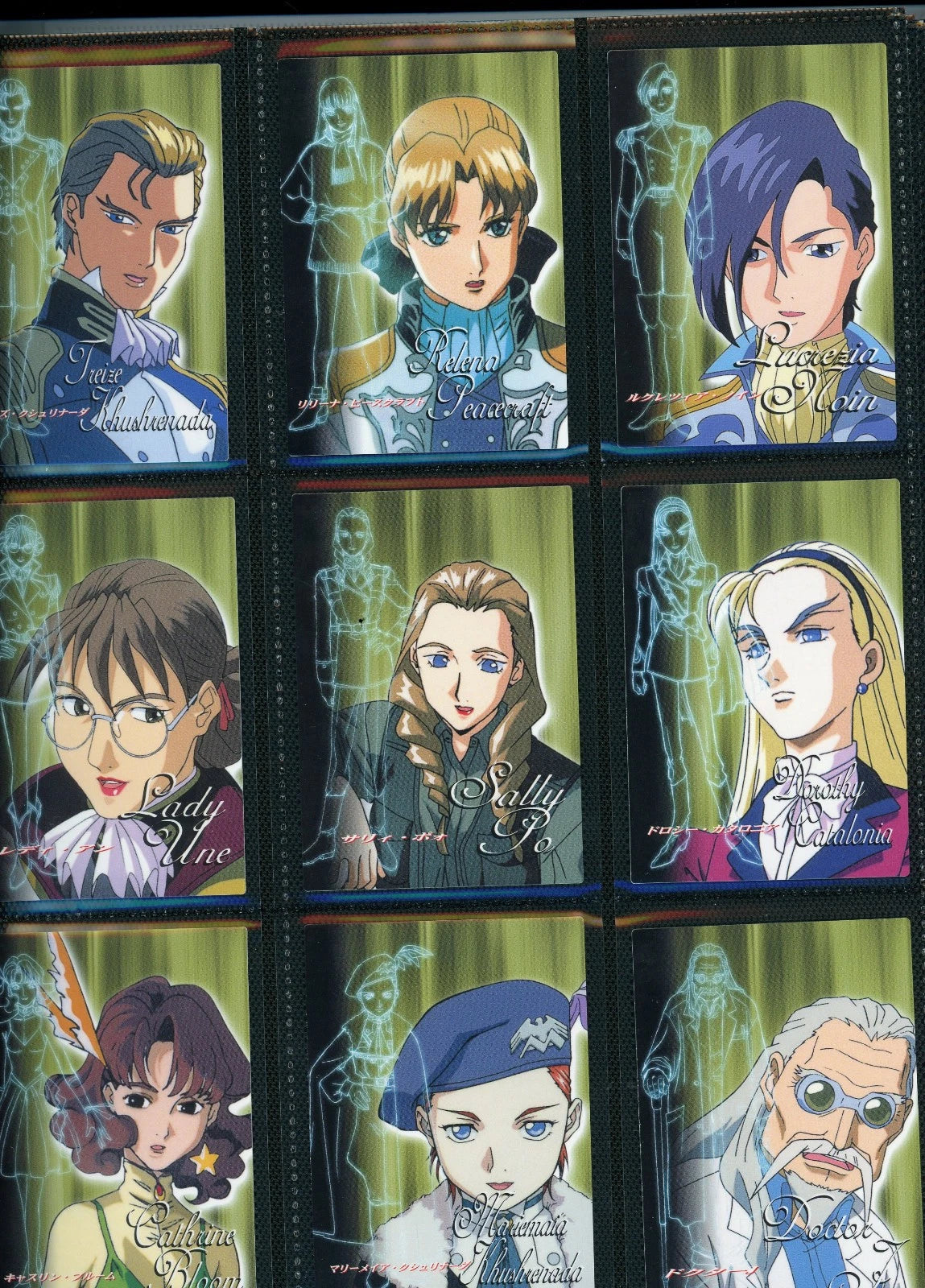 Complete* Gundam Wing Perfect Review 2000 Carddass Masters Set Non-Foil