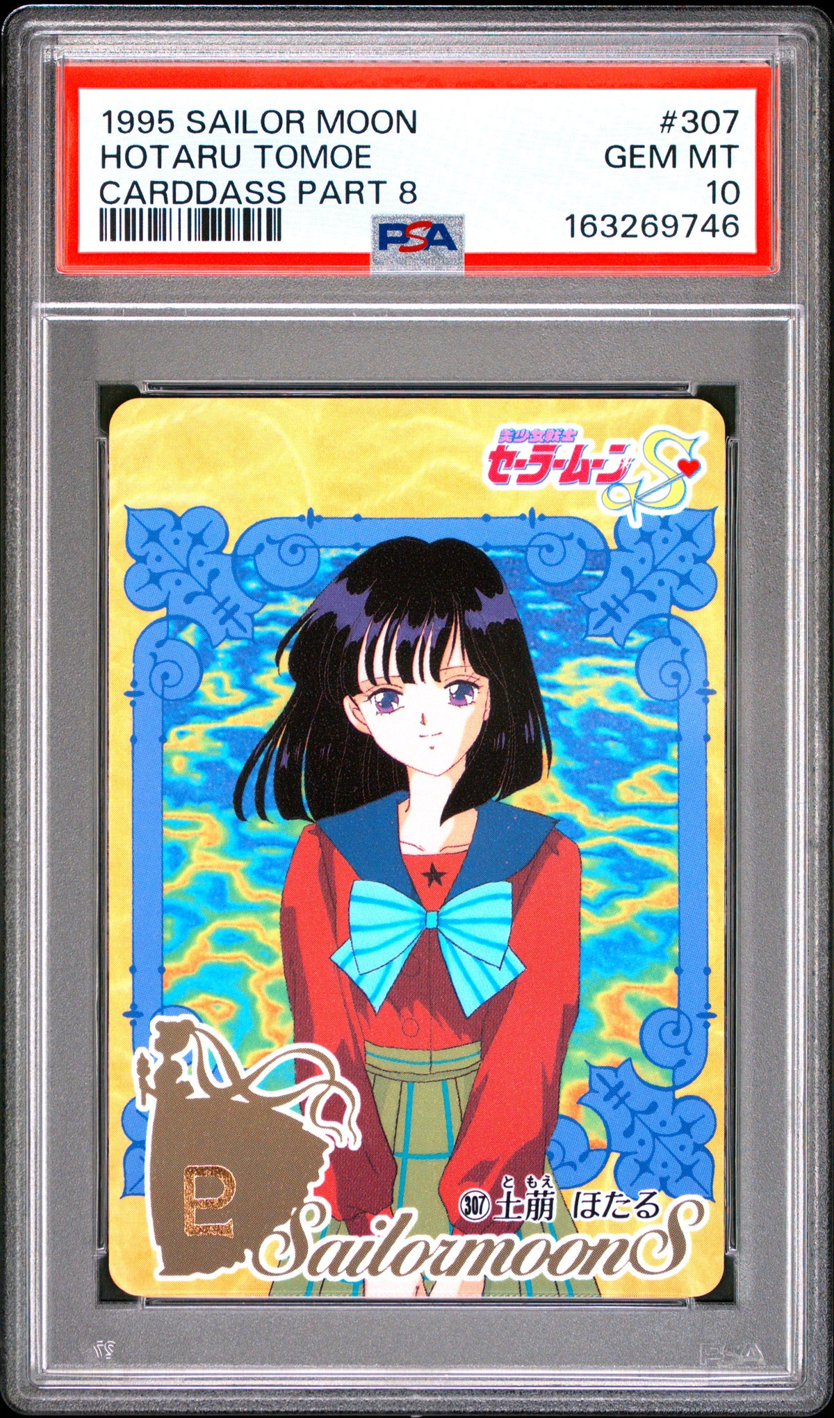 PSA 10 Saturn #307 POP 3 Sailor Moon Carddass 1995 Part 8 C46