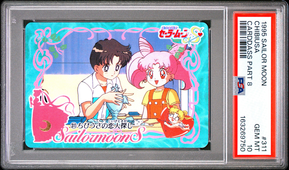 PSA 10 Chibi #311 POP 1 Sailor Moon Carddass 1995 Part 8 C50