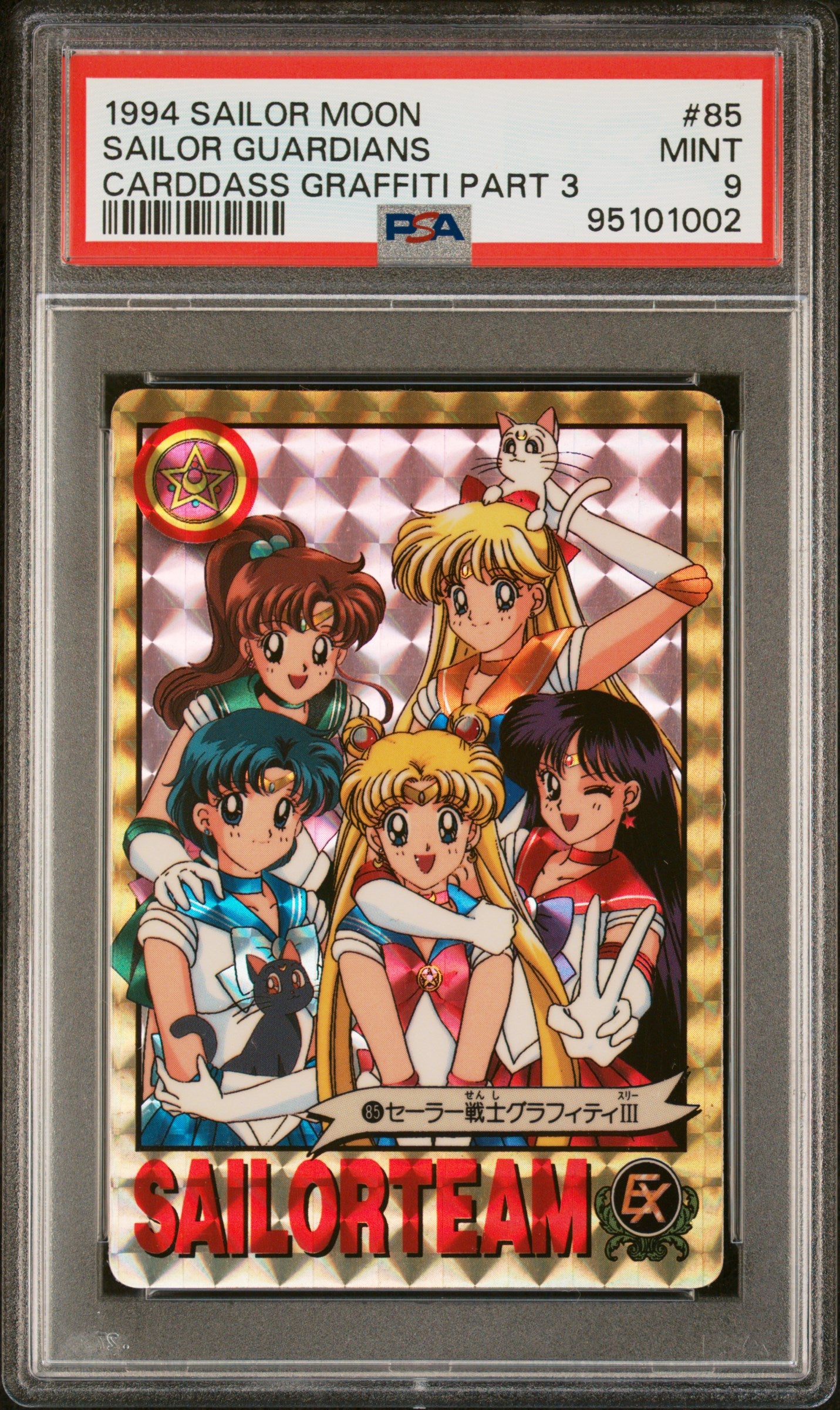 PSA 9 Guardians Prism #85 Sailor Moon Carddass 1993 Graffiti Part 3 C02