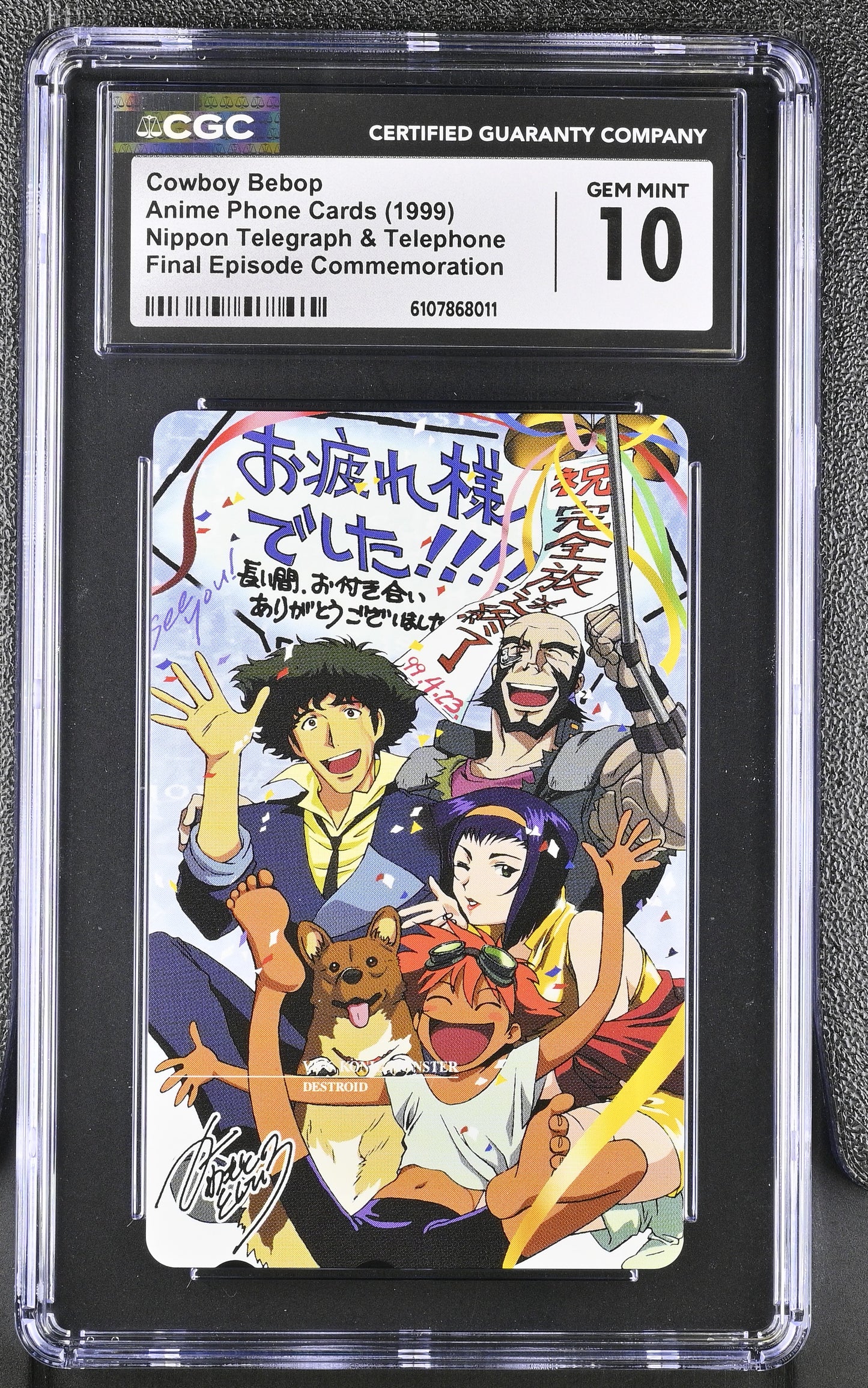 CGC GEM MINT 10 Cowboy Bebop # 1999 NTT Phone Card Anime C11