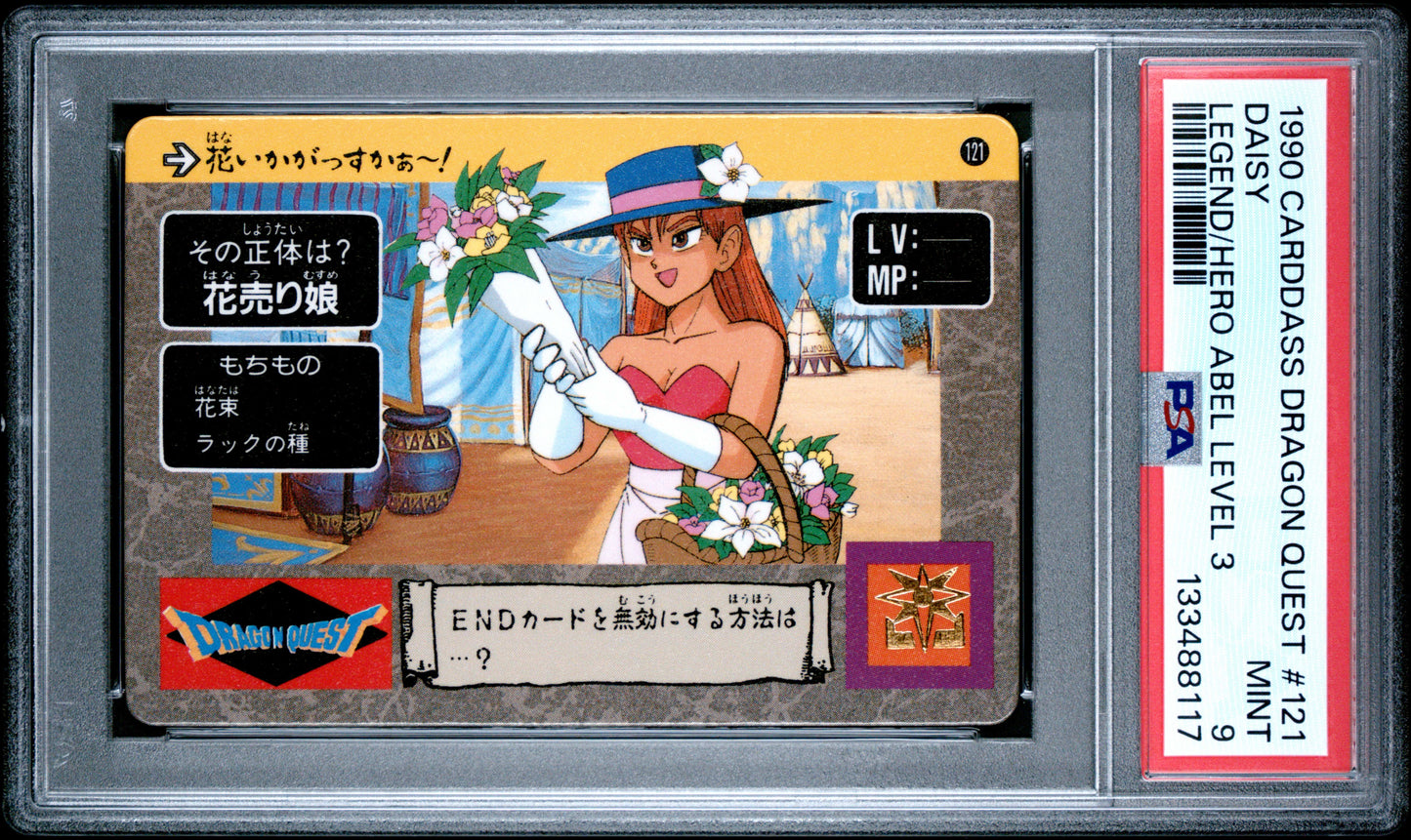 PSA 9 #121 Video Games 1990 Dragon Quest LEGEND OF ABEL LEVEL 2 Carddass C17