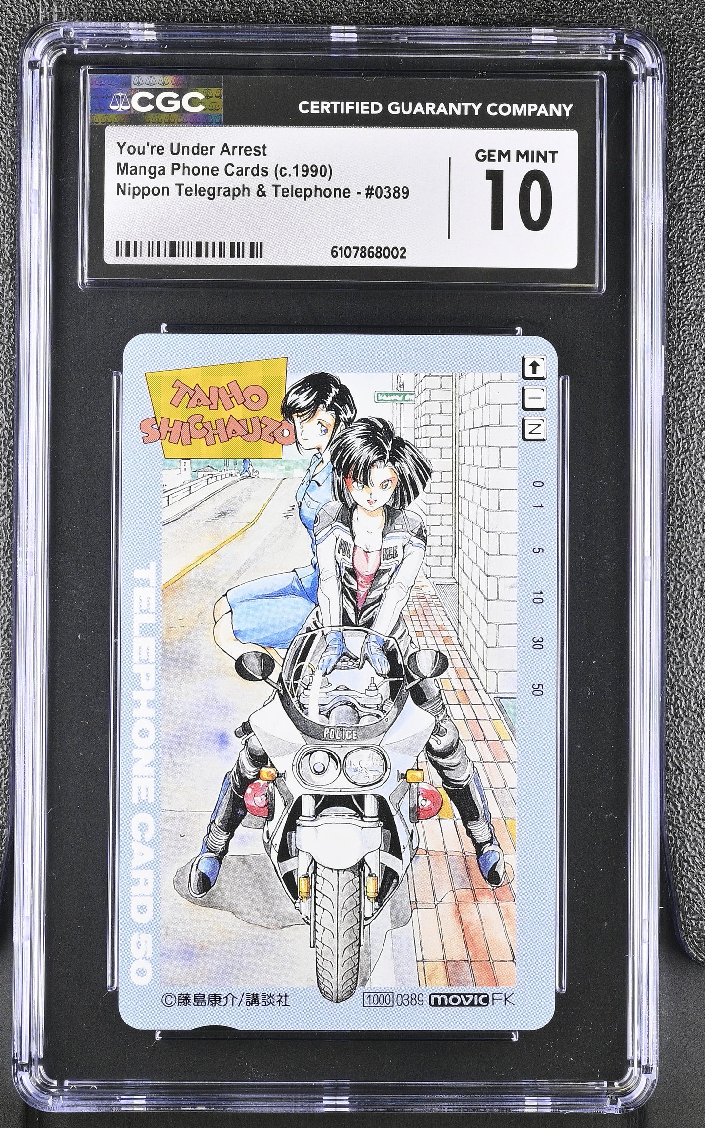 CGC GEM MINT 10 You're Under Arrest # 1990 NTT Phone Card Anime C02