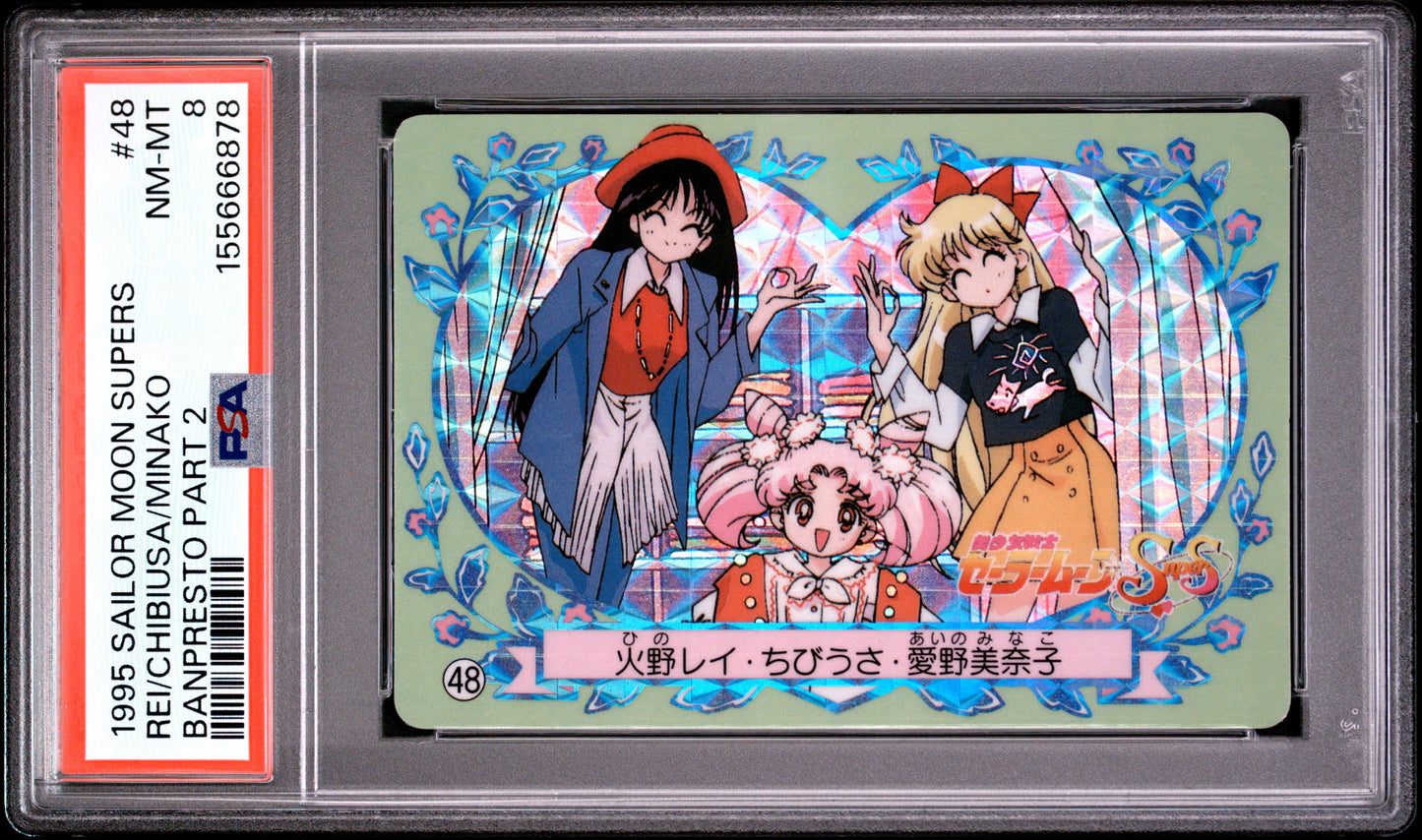PSA 8 Chibi, Mars, Venus Prism #48 Sailor Moon Carddass 1995 Banpresto P2 C78