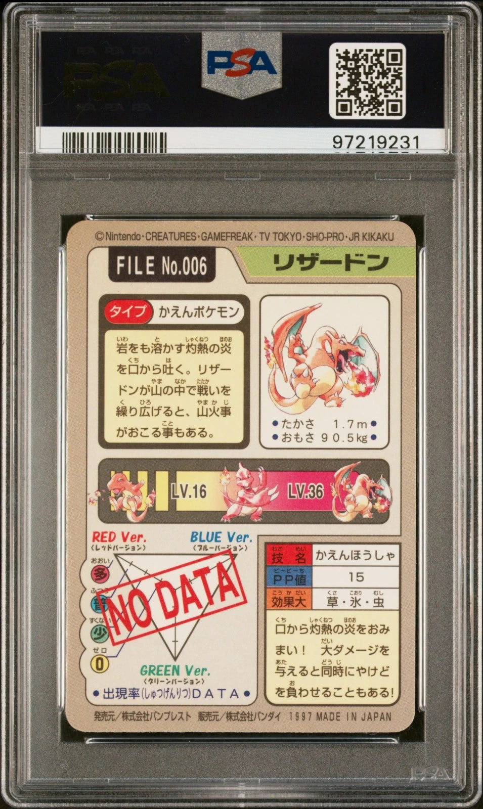 1997 Carddass Prism PSA 9 Charizard Prism Blastoise Pokemon Set Lot Bandai