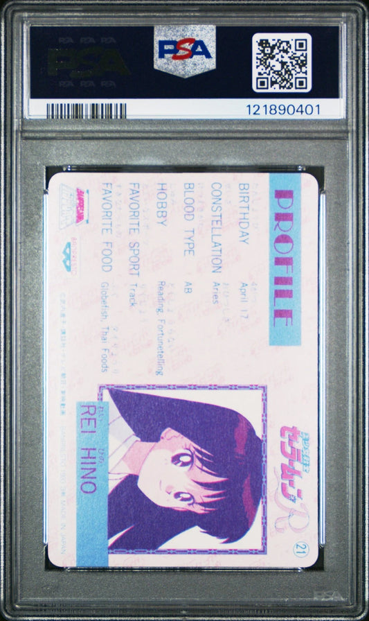 PSA 8 Sailor Moon R Mars 1993 Prism #21 Banpresto Japanese Carddass Bandai