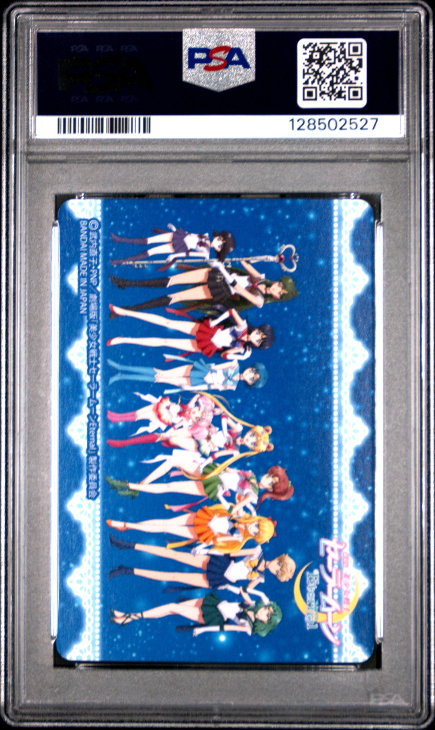 PSA 10 Pop 2 Usagi, Chibi #1 Sailor Moon Eternal Graffiti Carddass Prism C27