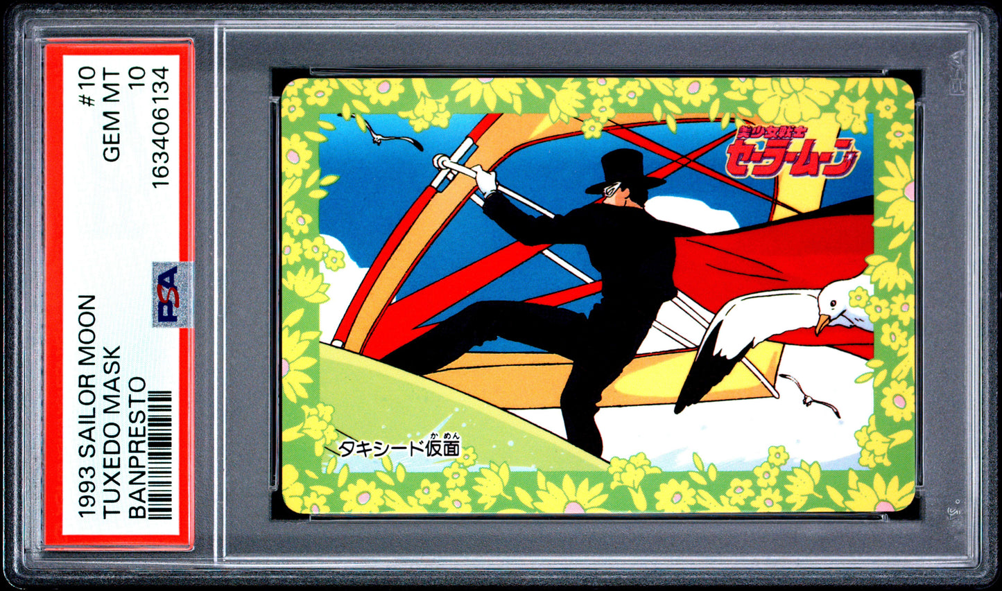 PSA 10 Tuxedo Mask #10 POP 2 Sailor Moon Carddass 1993 Banpresto P2 1st ed C34