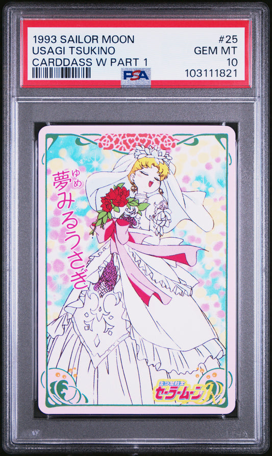 PSA 10 1993 Sailor Moon Carddass W Part 1 25 Usagi Tsukino Pop 3