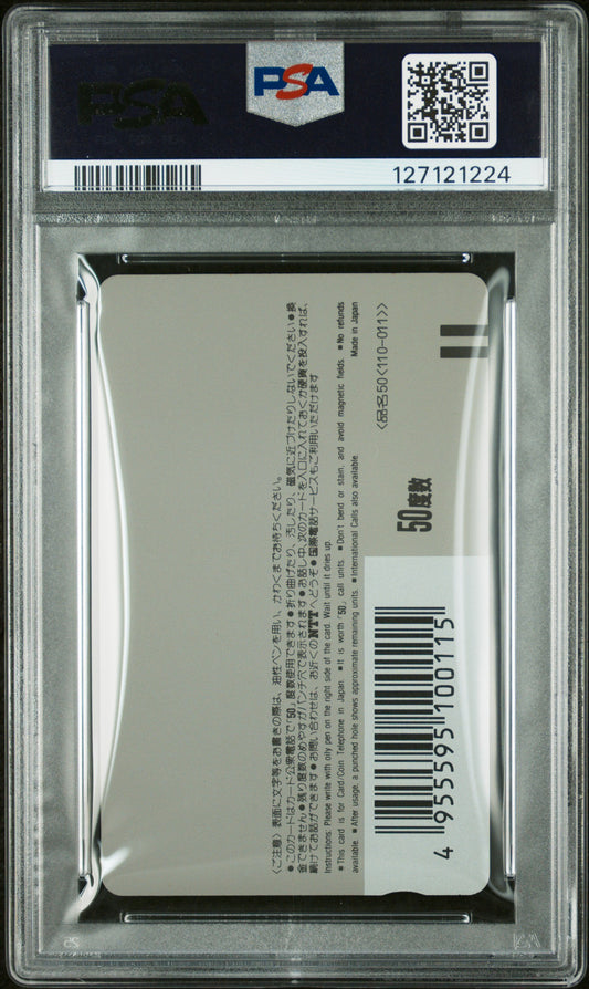 PSA 10 Valkyrie #VAL Video Games 1990 GAMEST Phone Card NTT C24