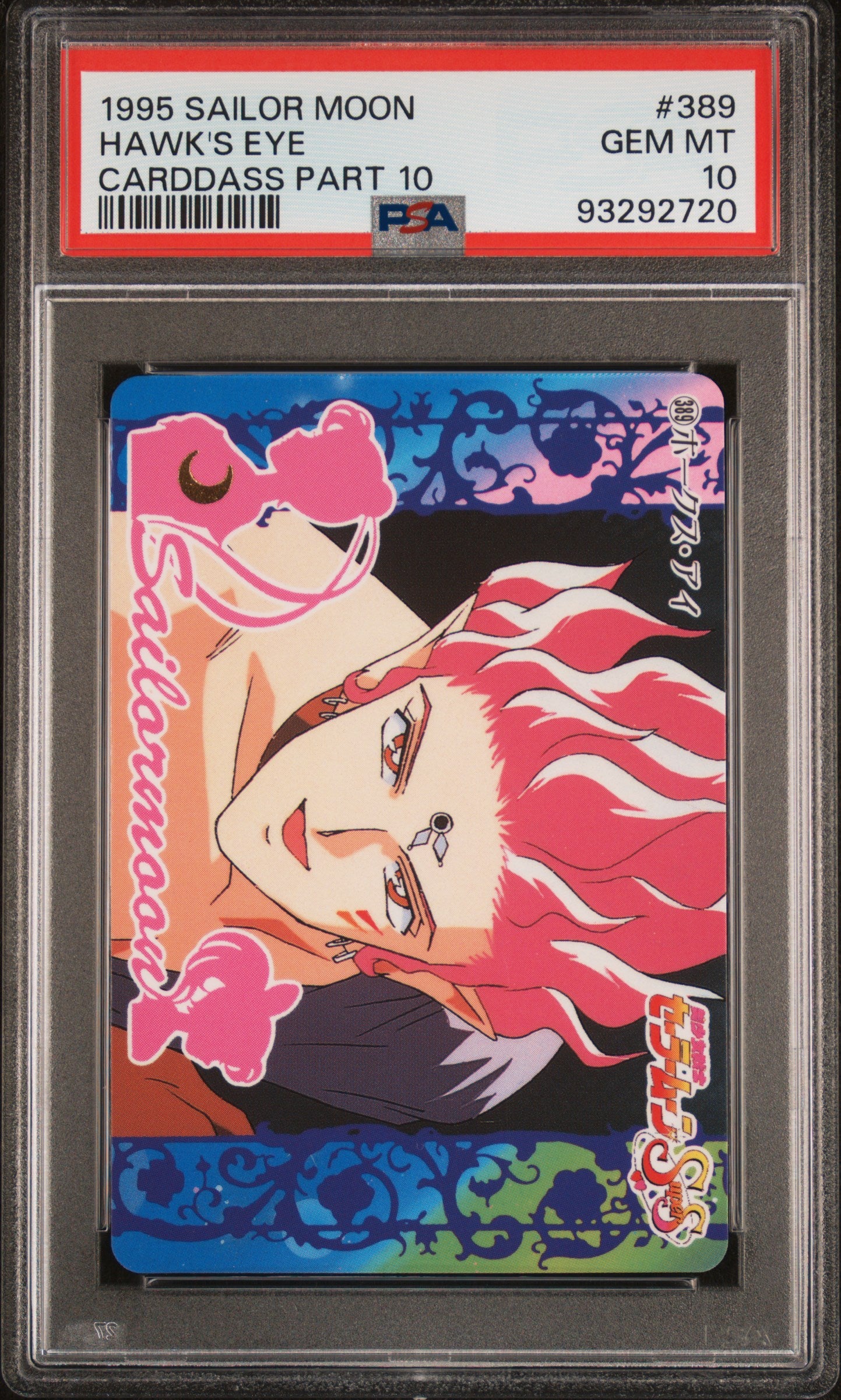 PSA 10 #389 Sailor Moon 1995 Carddass Part 10 C20