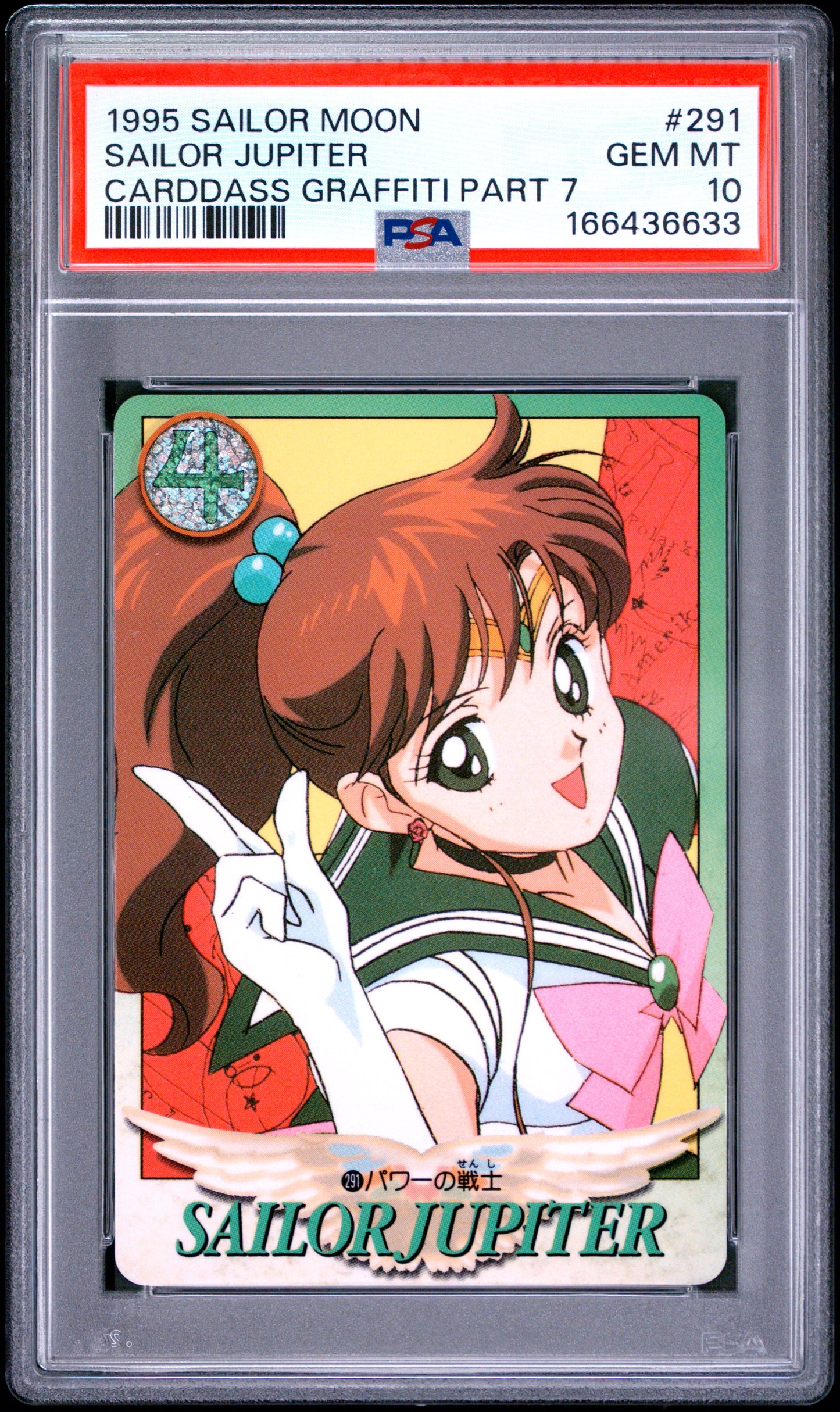 PSA 10 Jupiter #291 Sailor Moon Carddass 1995 Graffiti Part 7 C33