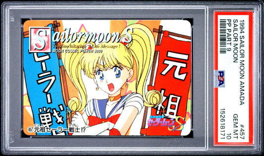 PSA 10 Sailor Moon #457 Pop 1 Amada 1994 PP Part 9 C71