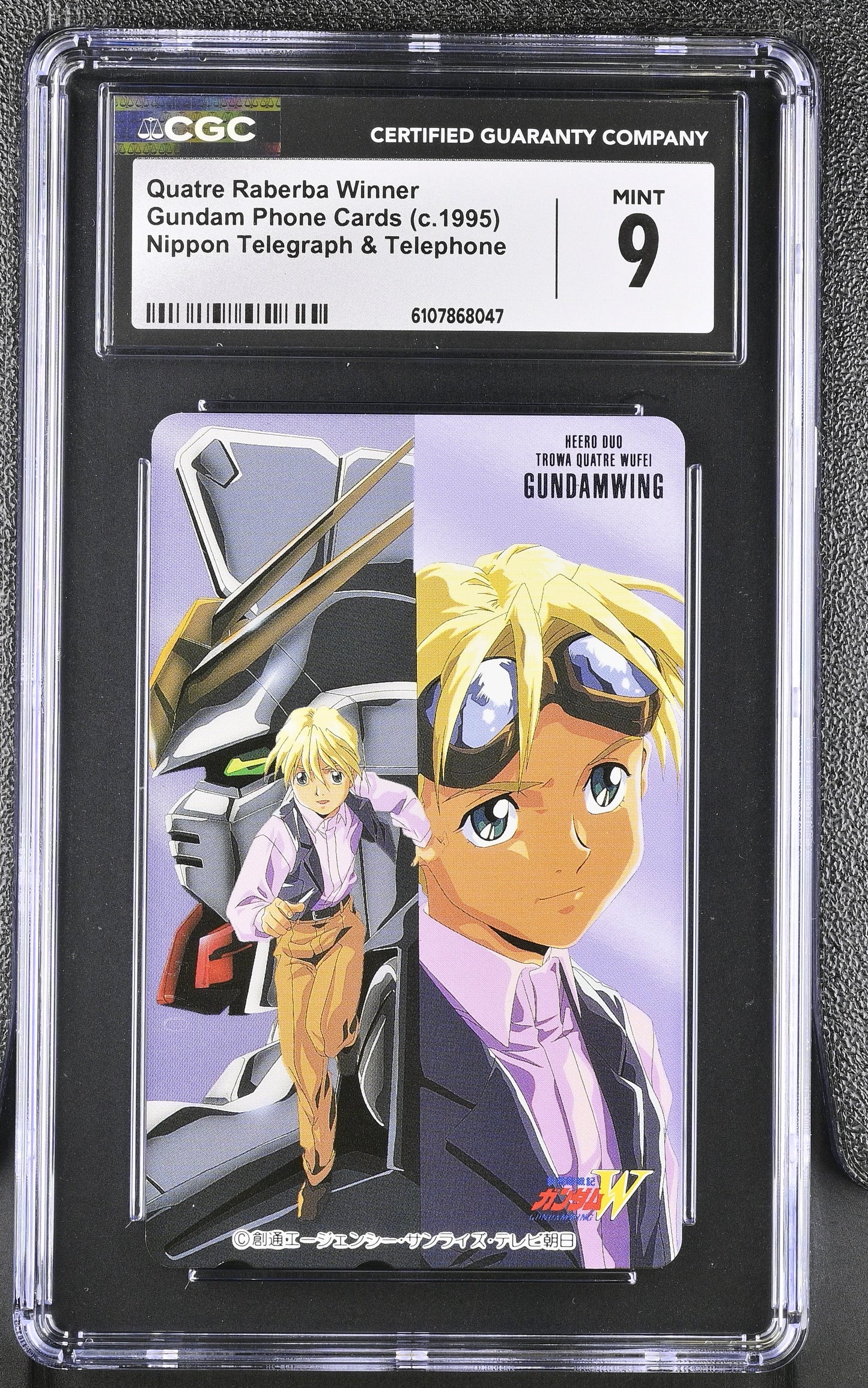 CGC 9 Gundam Wing Quatre # 1995 NTT Phone Card Anime C47