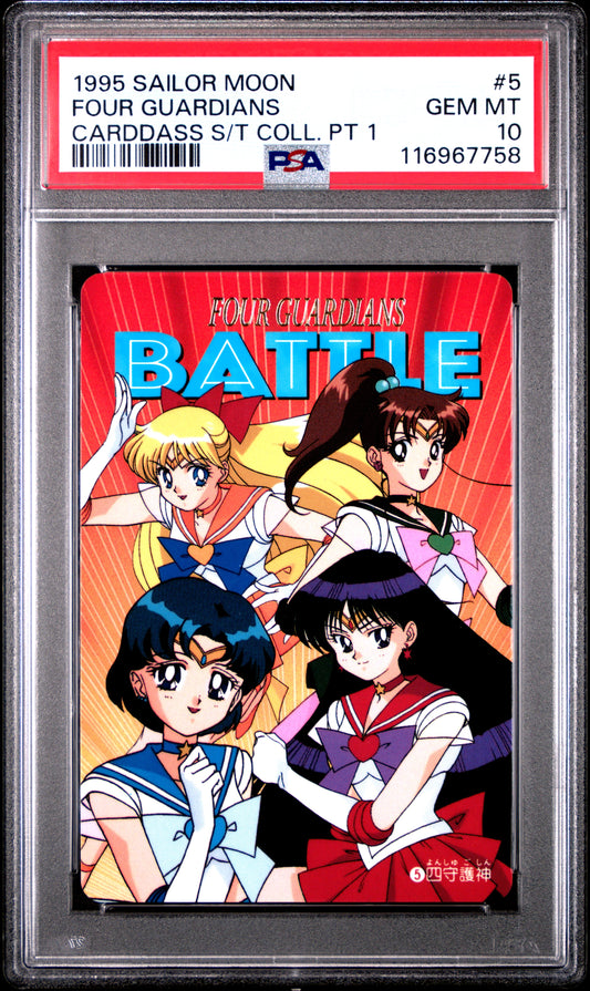 PSA 10 Pop 2 #5 Sailor Moon Sailor Team P1 Carddass C58