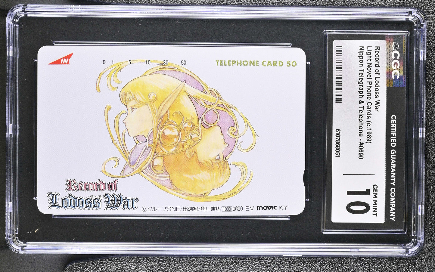 CGC GEM MINT 10 Record of Lodoss War # 1989 NTT Phone Card Anime C51