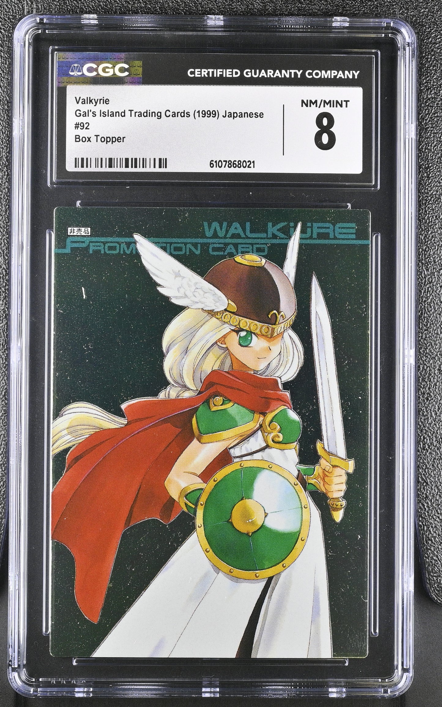 CGC 8 Valkyrie #92 1999 Box Topper NOT CARDDASS Video Games FOIL C21