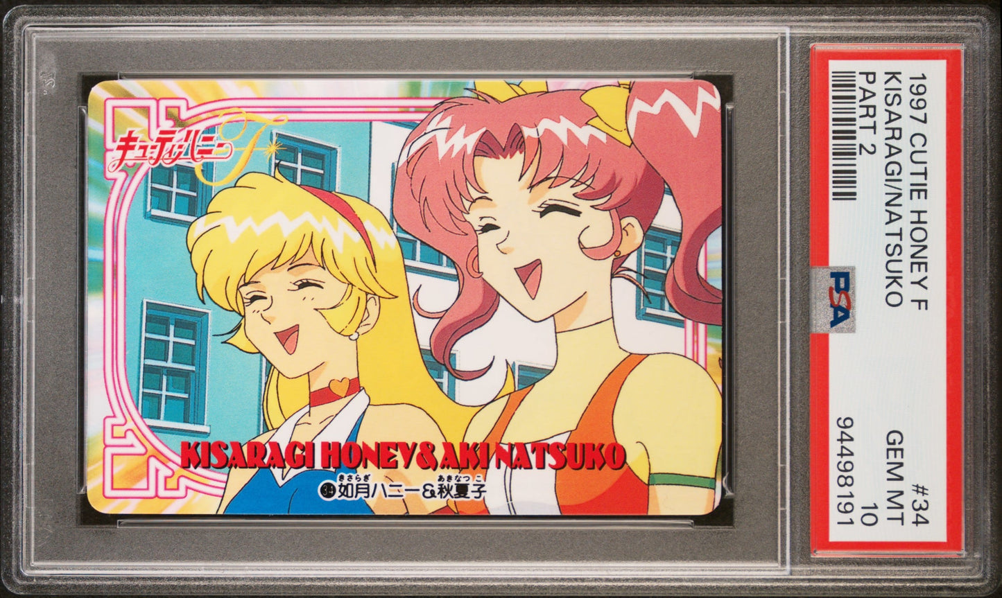 PSA 10 Cutey Honey #34 Anime Carddass 1997 F Part 2 C91