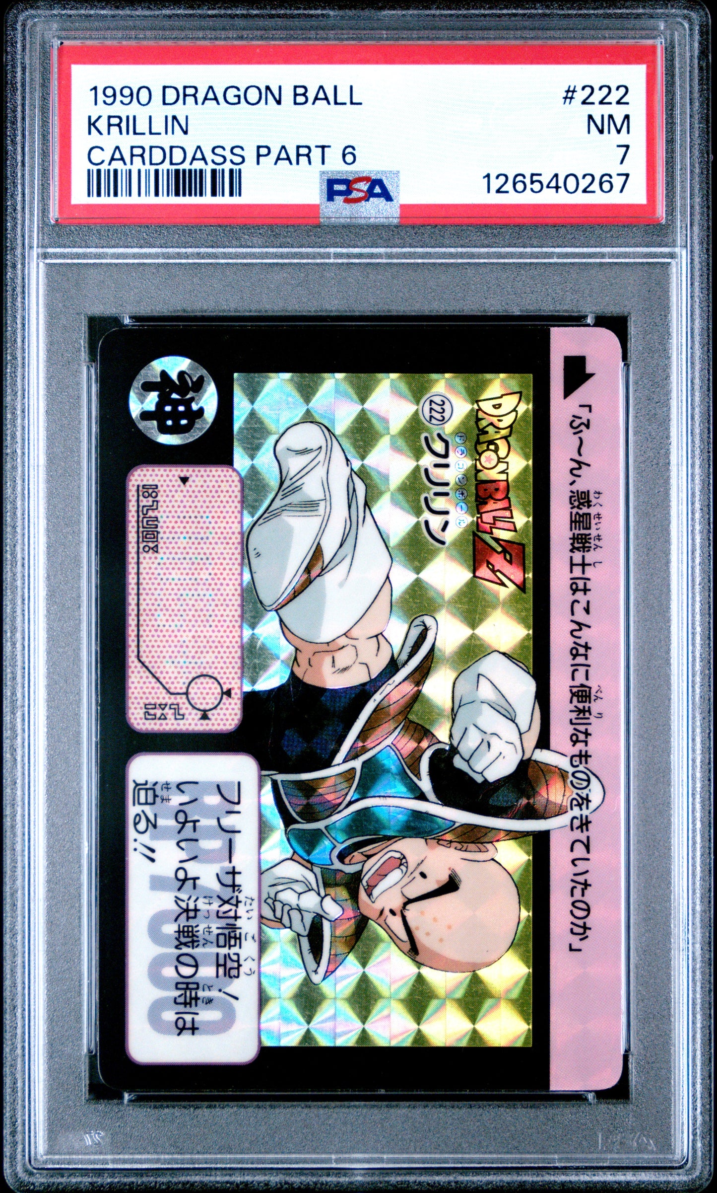 PSA 7 Krillin #222 Anime 1990 Dragon Ball Z Part 6 Carddass Prism C67