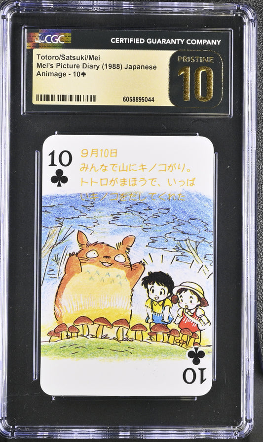CGC 10 Pristine Totoro #10 Playing Card Ghibli Playing Card C44