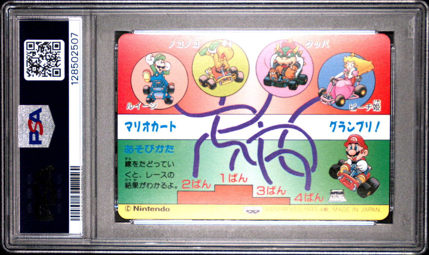 PSA 10 Pop 2 Cast #12 Mario Super Mario Kart Part 2 Banpresto Carddass C07
