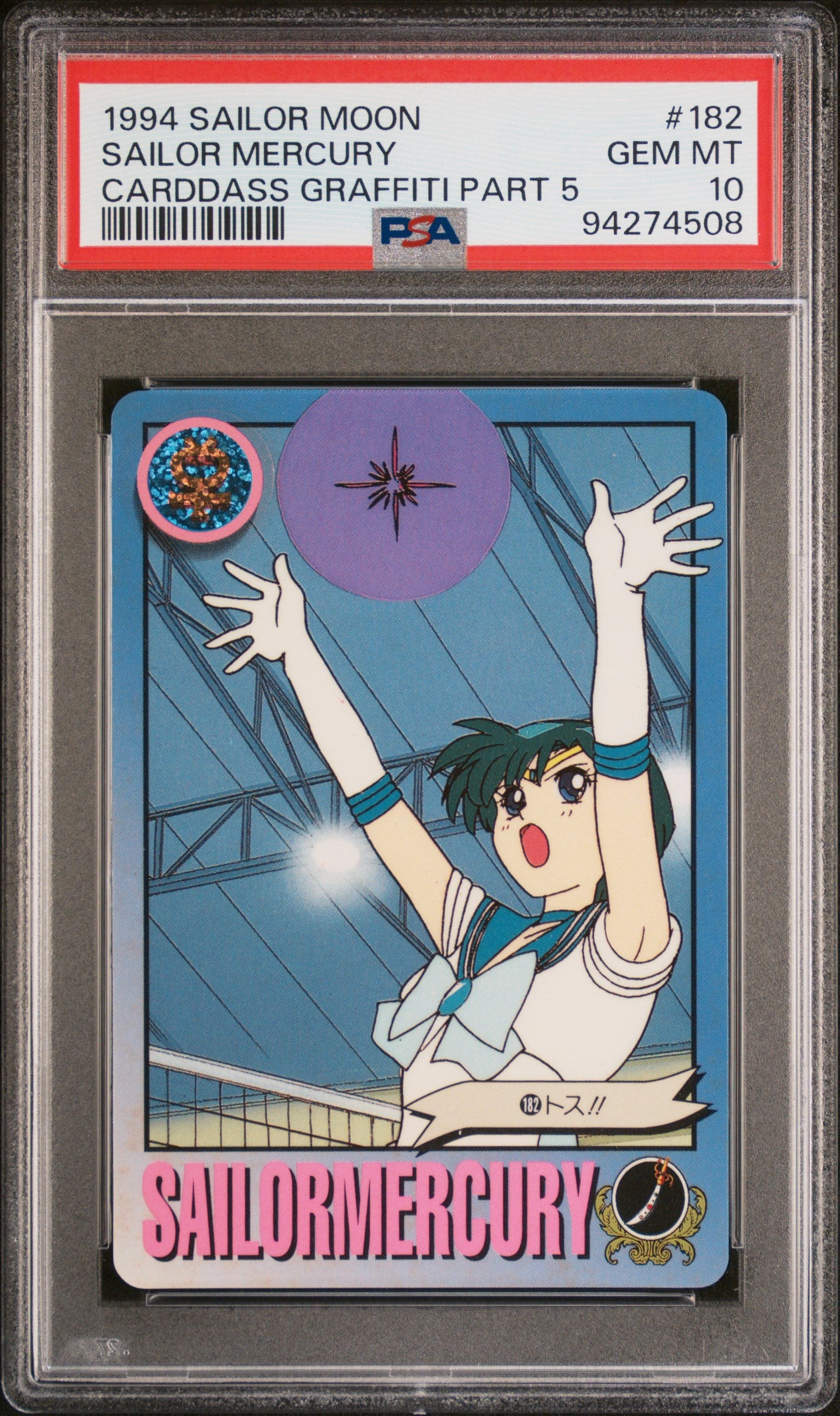 PSA 10 Mercury #182 Sailor Moon 1994 Carddass Graffiti Part 5 C08