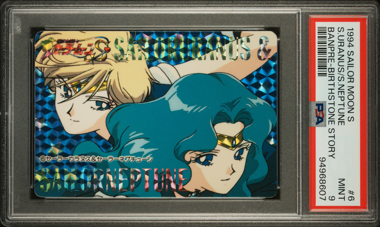 PSA 9 Neptune, Uranus Prism #6 Sailor Moon Banpresto 1993 Birthstone Story C07