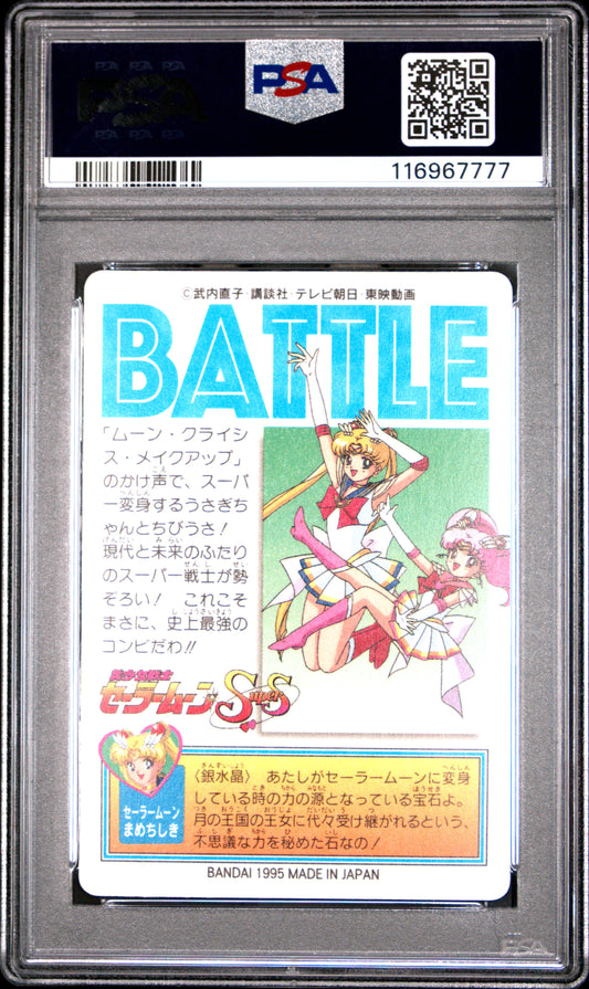 PSA 9 Pop 3 Chibi #3 Sailor Moon Sailor Team P1 Carddass Prism C77