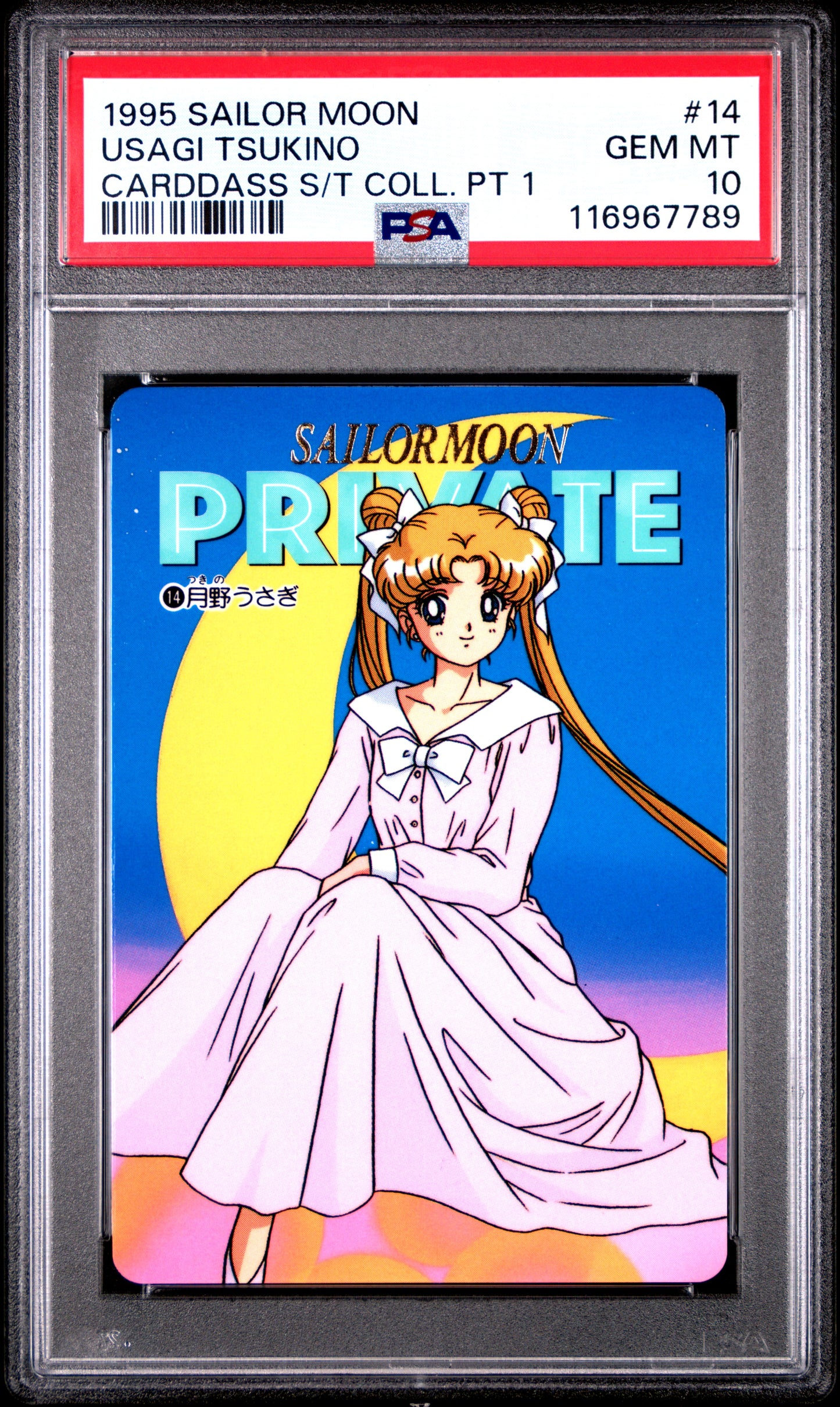 PSA 10 Pop 2 Usagi #14 Sailor Moon Sailor Team P1 Carddass C89