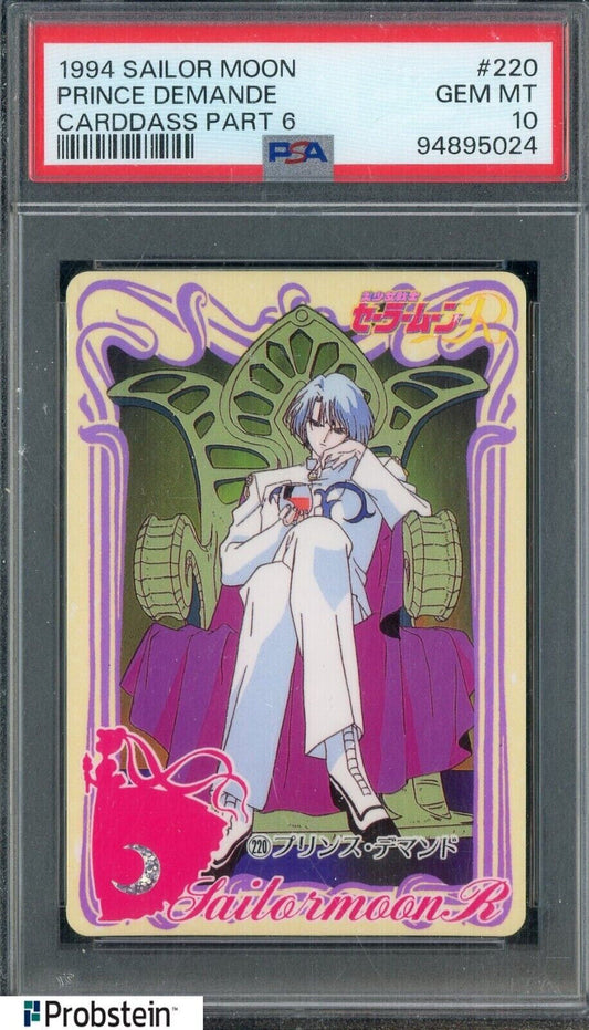 1994 Sailor Moon Carddass Part 6 #220 Prince Demande PSA 10 GEM MINT