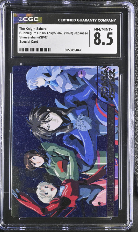 CGC 8.5 Bubble Gum Crisis Foil #SP07 Shinseisha Anime Carddass C47
