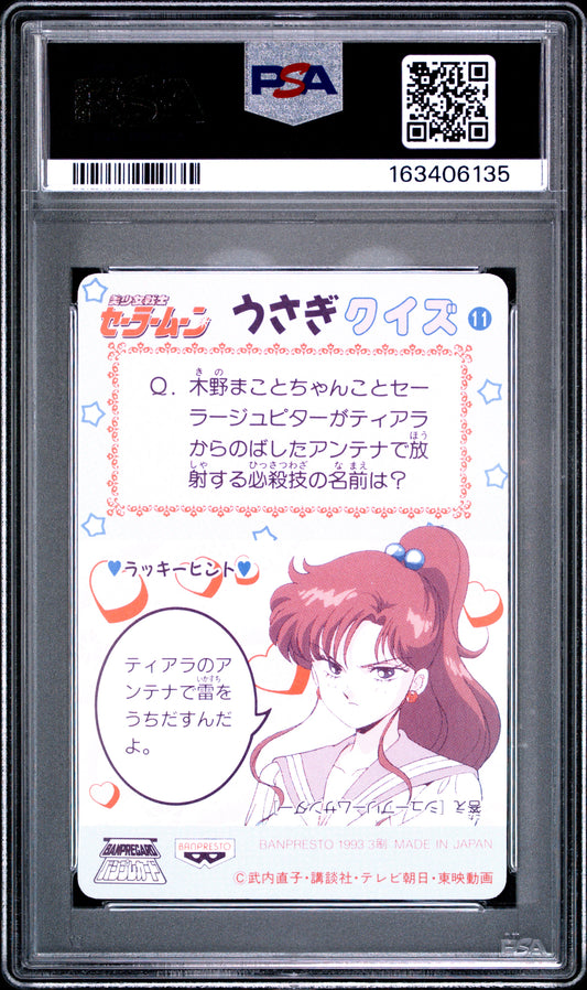 PSA 10 Moon, Mercury #11 POP 1 Sailor Moon Carddass 1993 Banpresto P2 1st ed C35