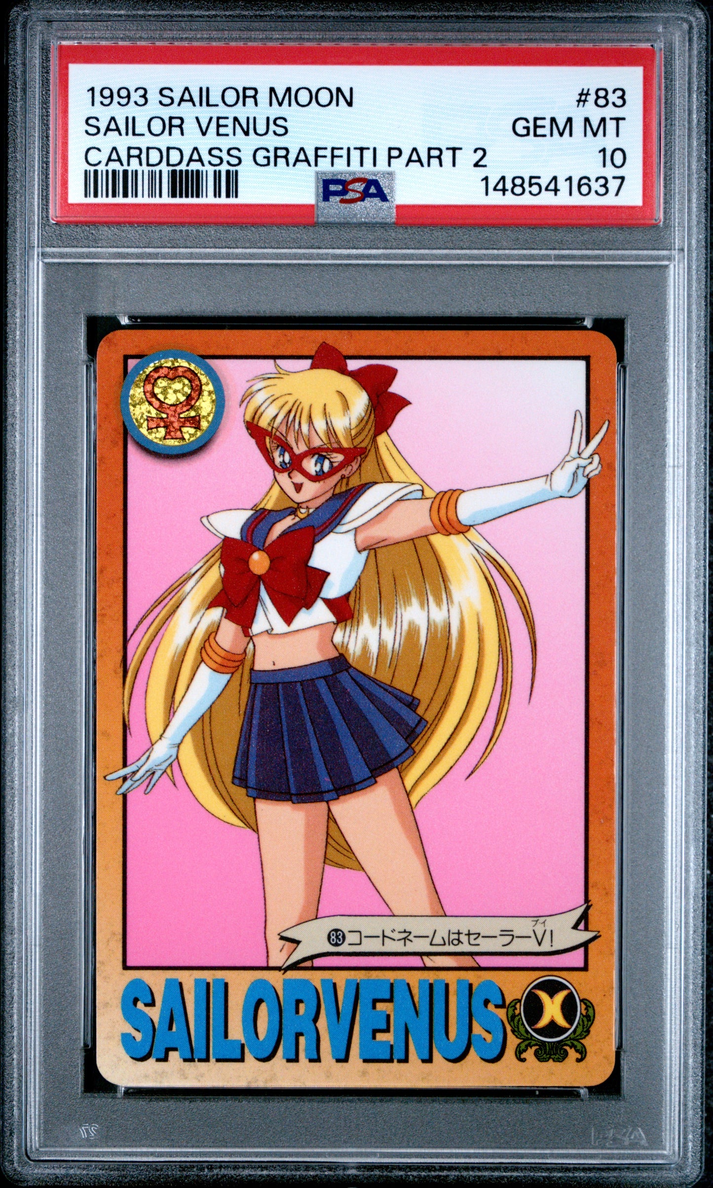 PSA 10 Venus #83 POP 1 Sailor Moon Carddass 1993 Graffiti Part 2 C37