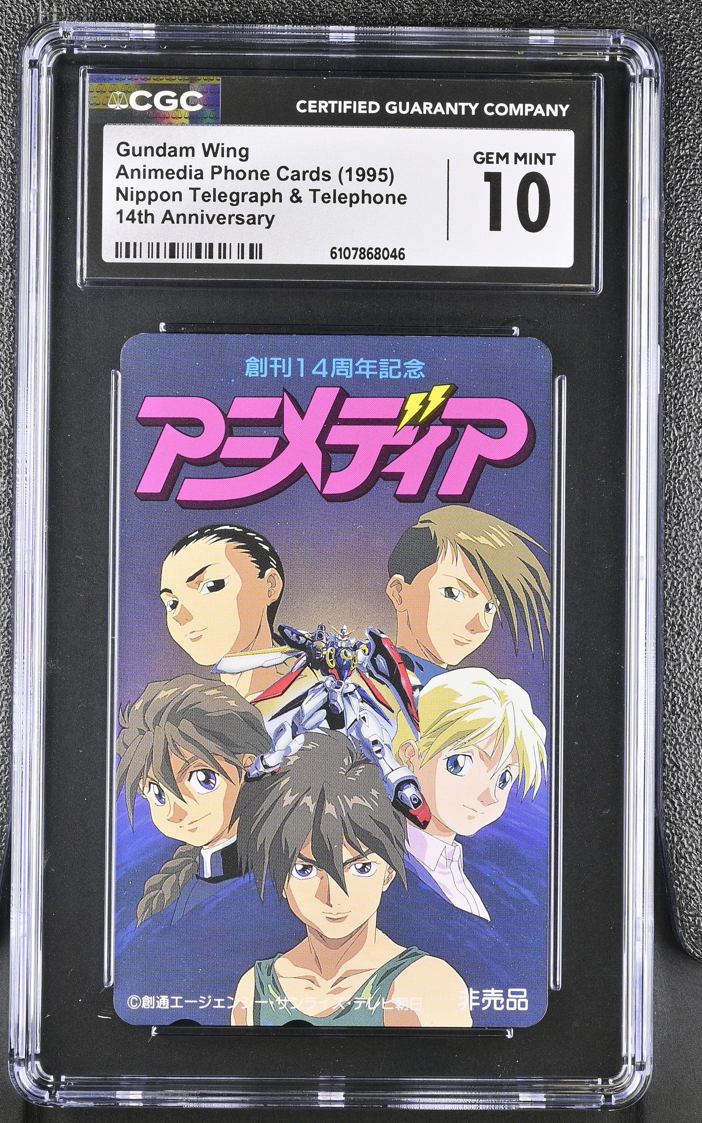 CGC GEM MINT 10 Gundam Wing # 1995 NTT Phone Card Anime C46