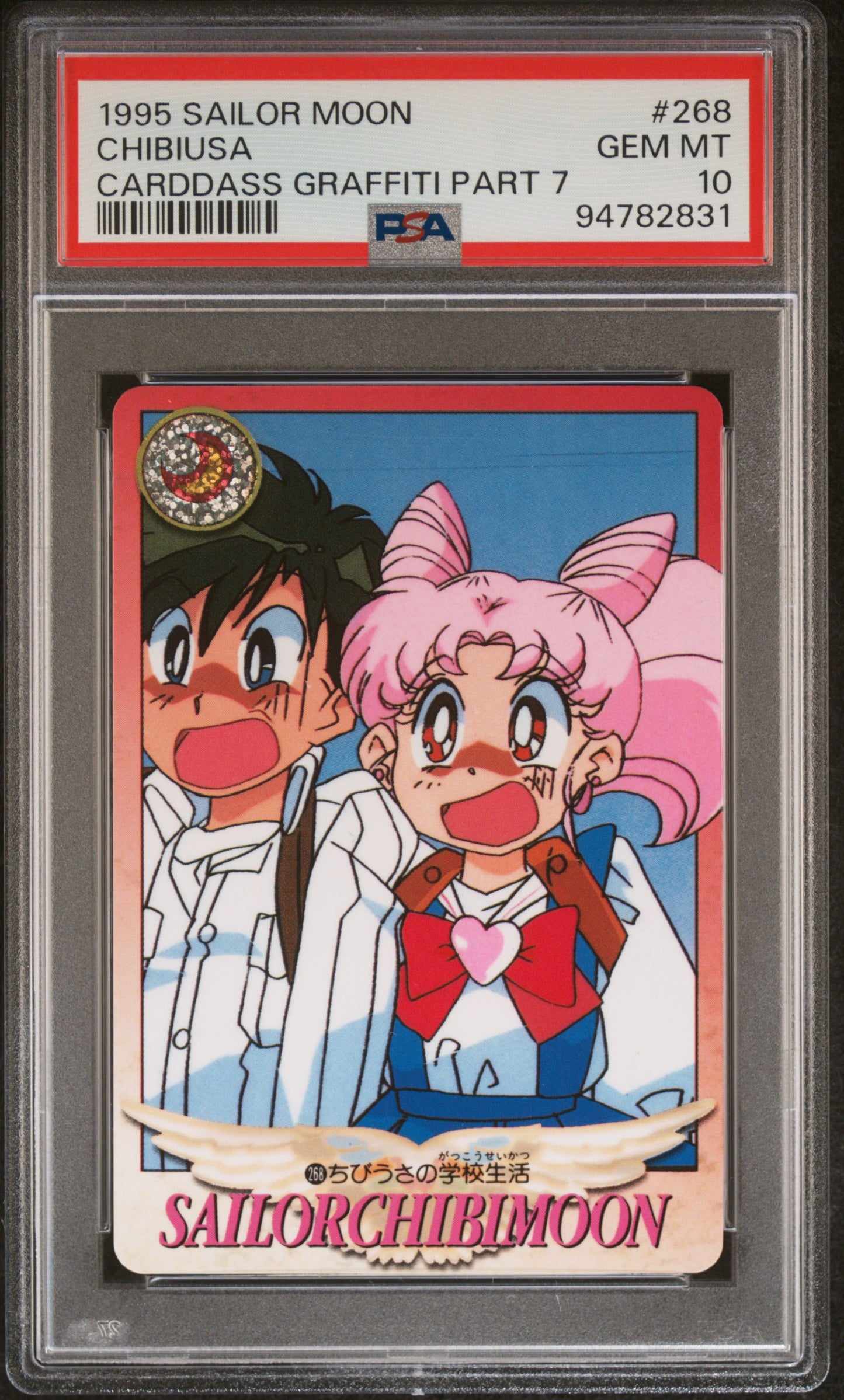 PSA 10 Chibi #268 Pop 2 Sailor Moon 1995 Carddass Graffiti Part 7 C31