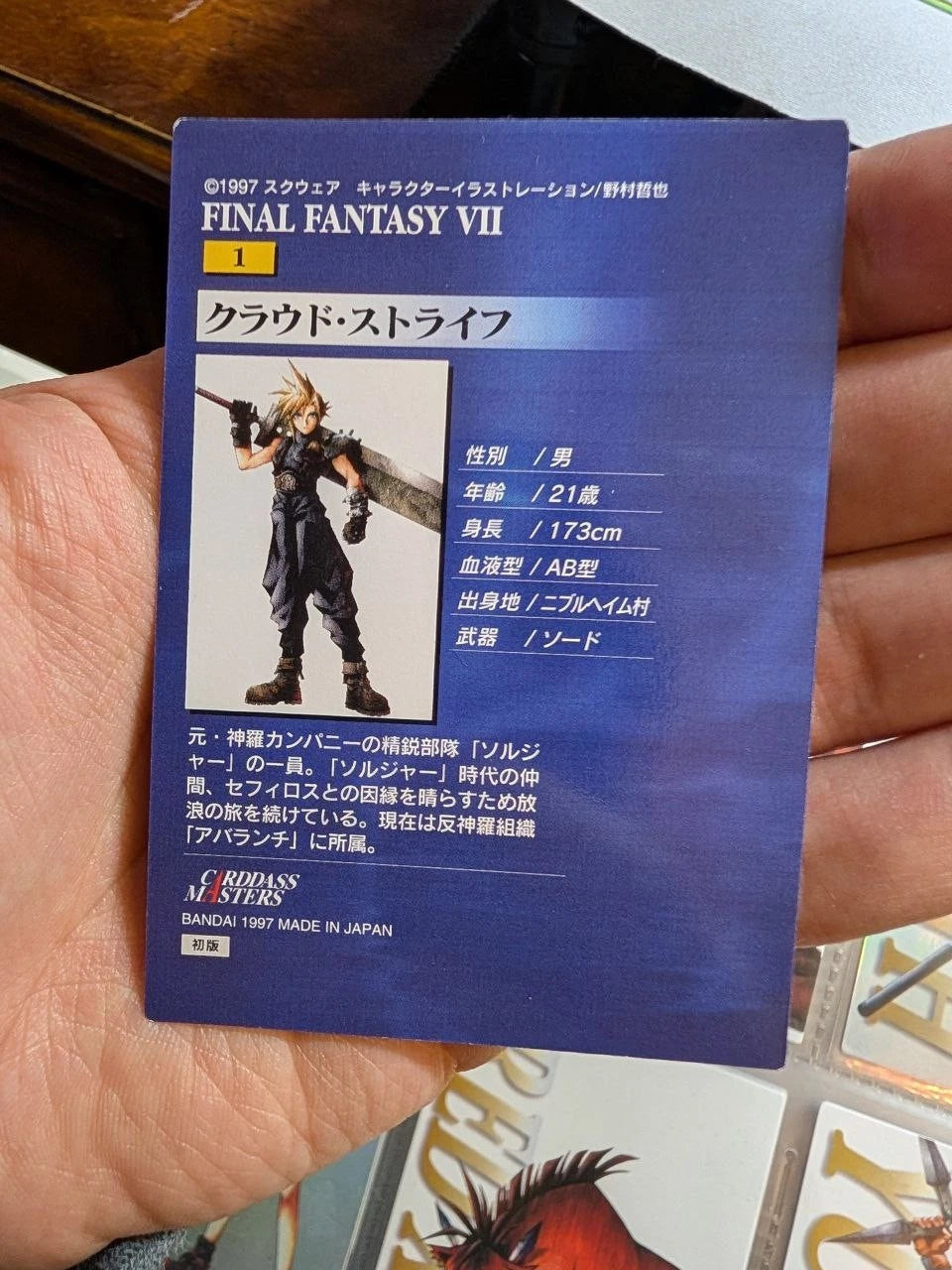 Final Fantasy VII 7 Carddass Masters 140 1st Edition Complete Binder Bonus Good