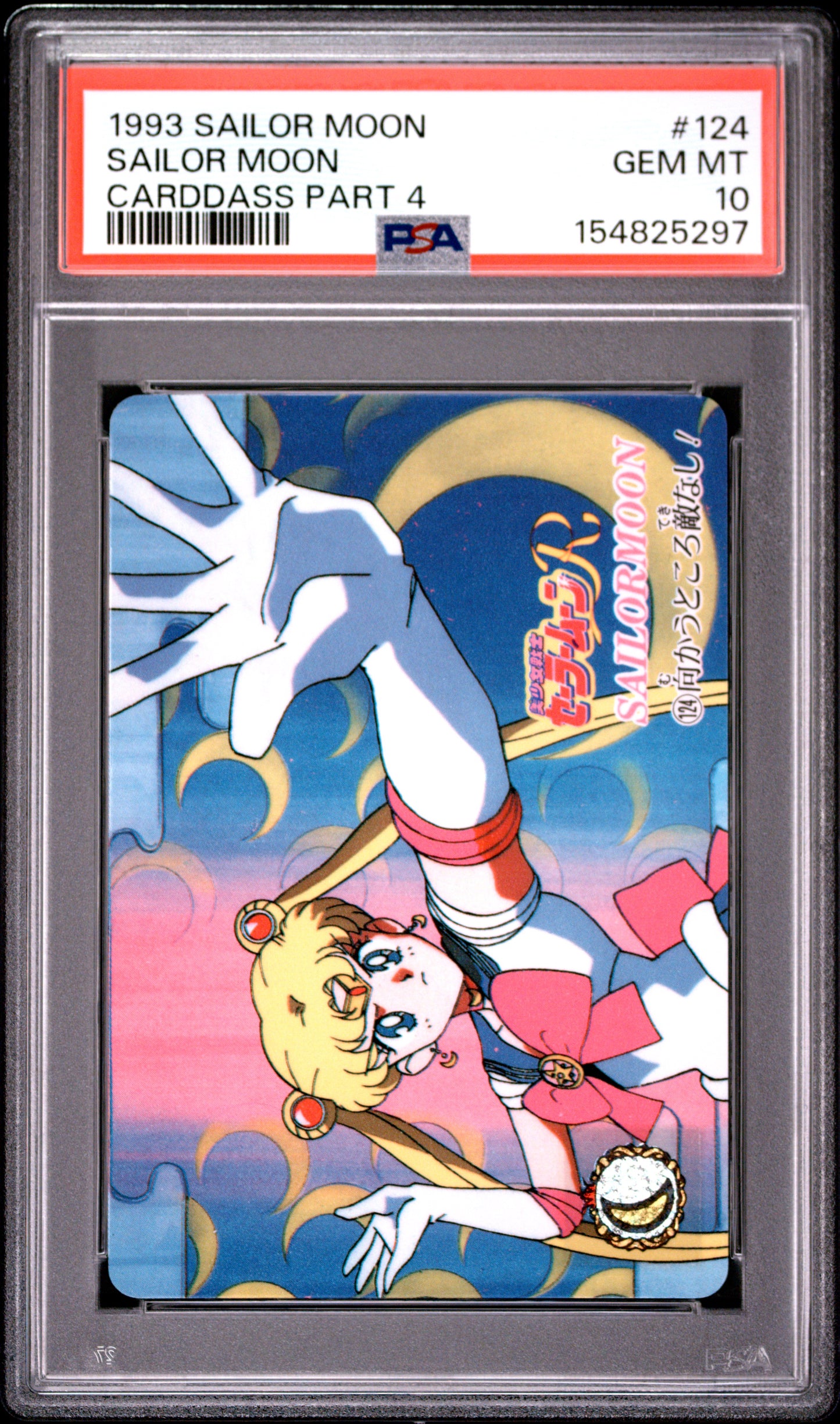 PSA 10 Moon #124 POP 2 Sailor Moon Carddass 1993 Graffiti Part 4 C97