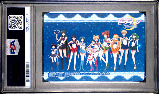 PSA 10 Pop 2 Venus #5 Sailor Moon Eternal Graffiti Carddass Prism C31