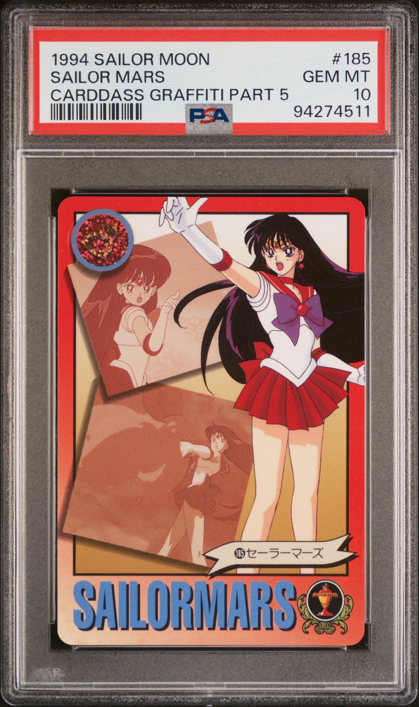 PSA 10 Mars #185 Sailor Moon 1994 Carddass Graffiti Part 5 C11