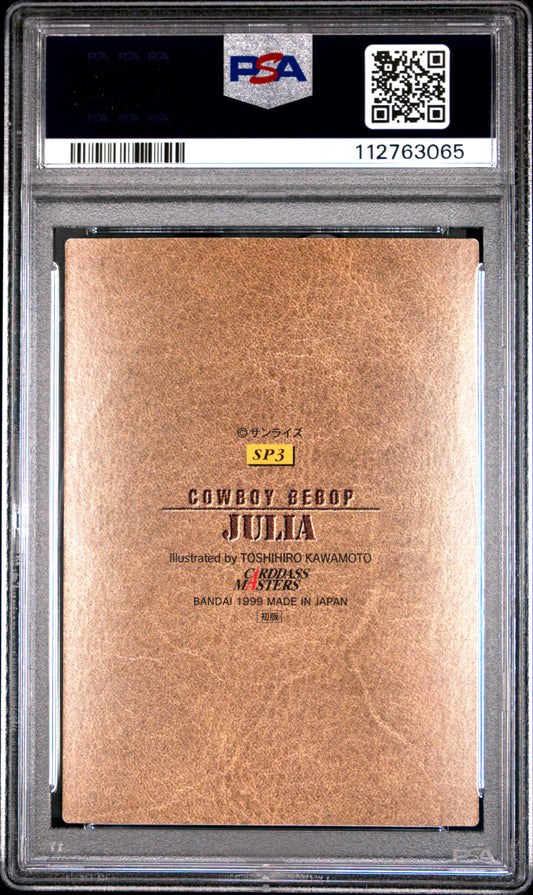 PSA 8 Pop 1 Julia #SP3 Anime Cowboy Bebop Masters P2 Carddass Foil C65