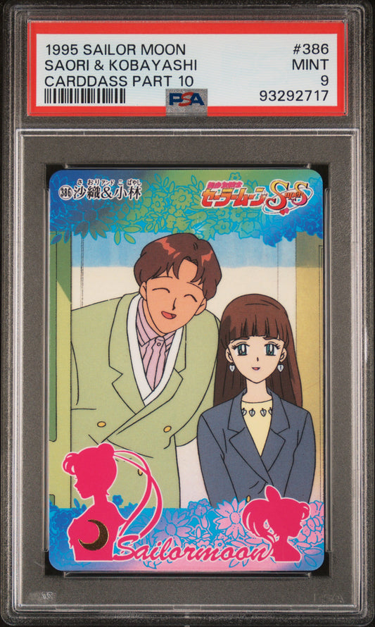 PSA 9 #386 Sailor Moon 1995 Carddass Part 10 C17