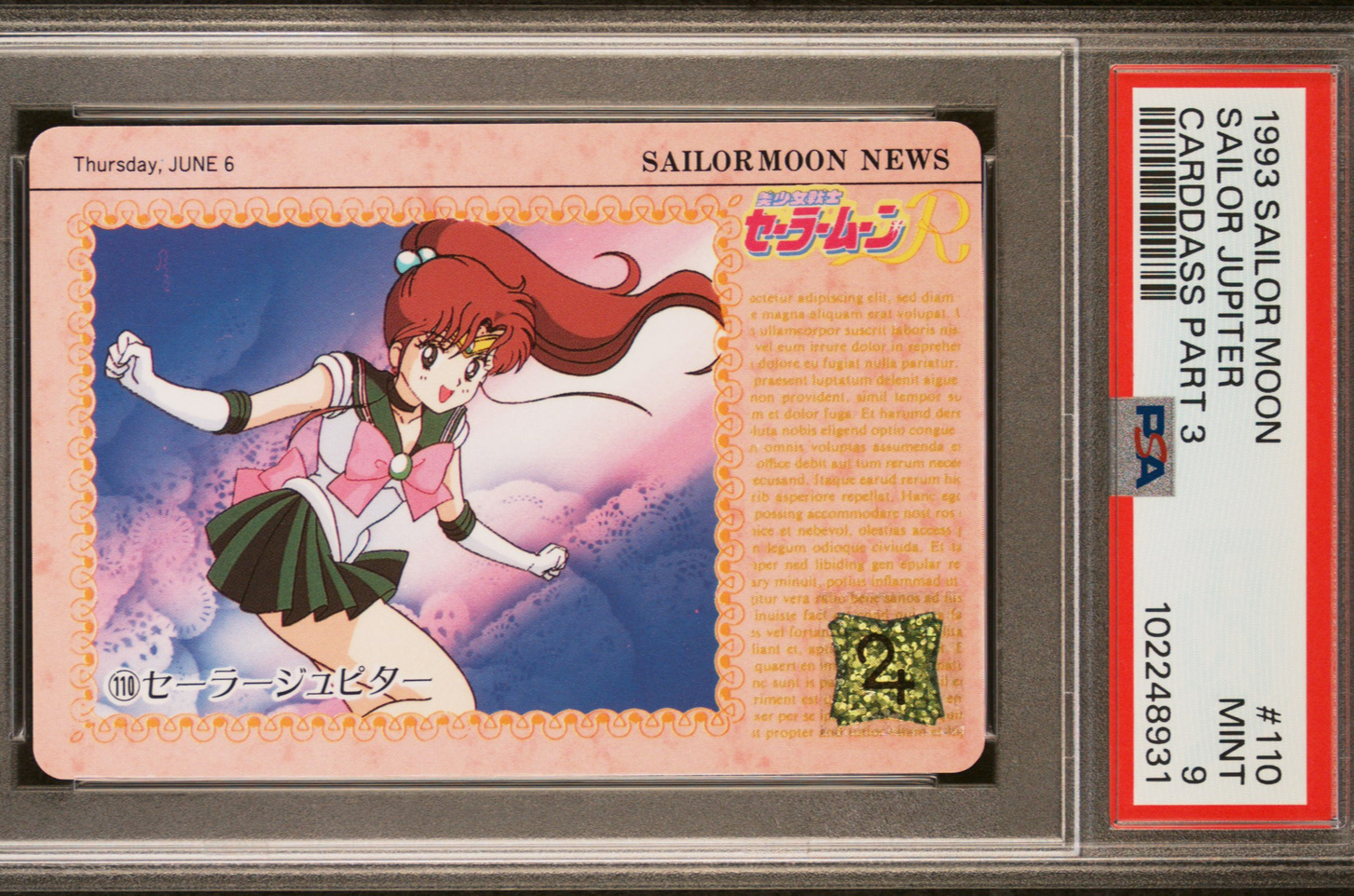 PSA 9 1993 Sailor Moon Carddass Part 3 110 Sailor Jupiter