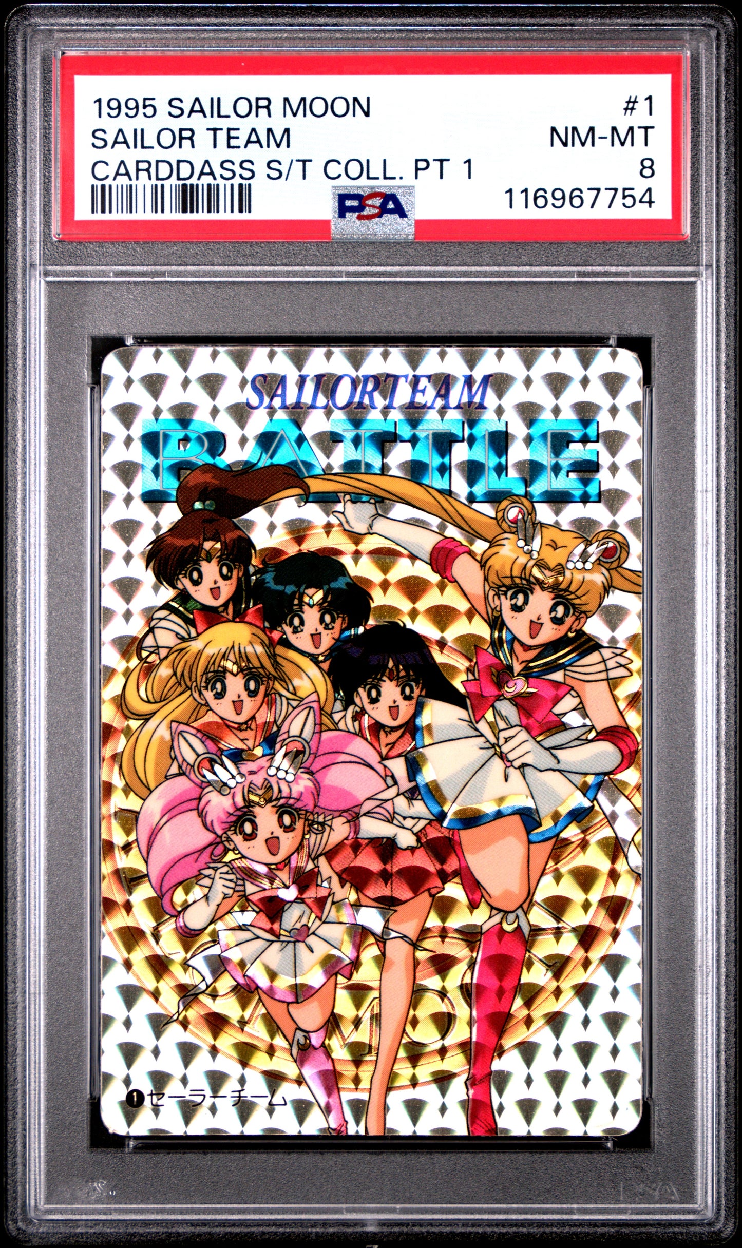 PSA 8 #1 Sailor Moon Sailor Team P1 Carddass Prism C54