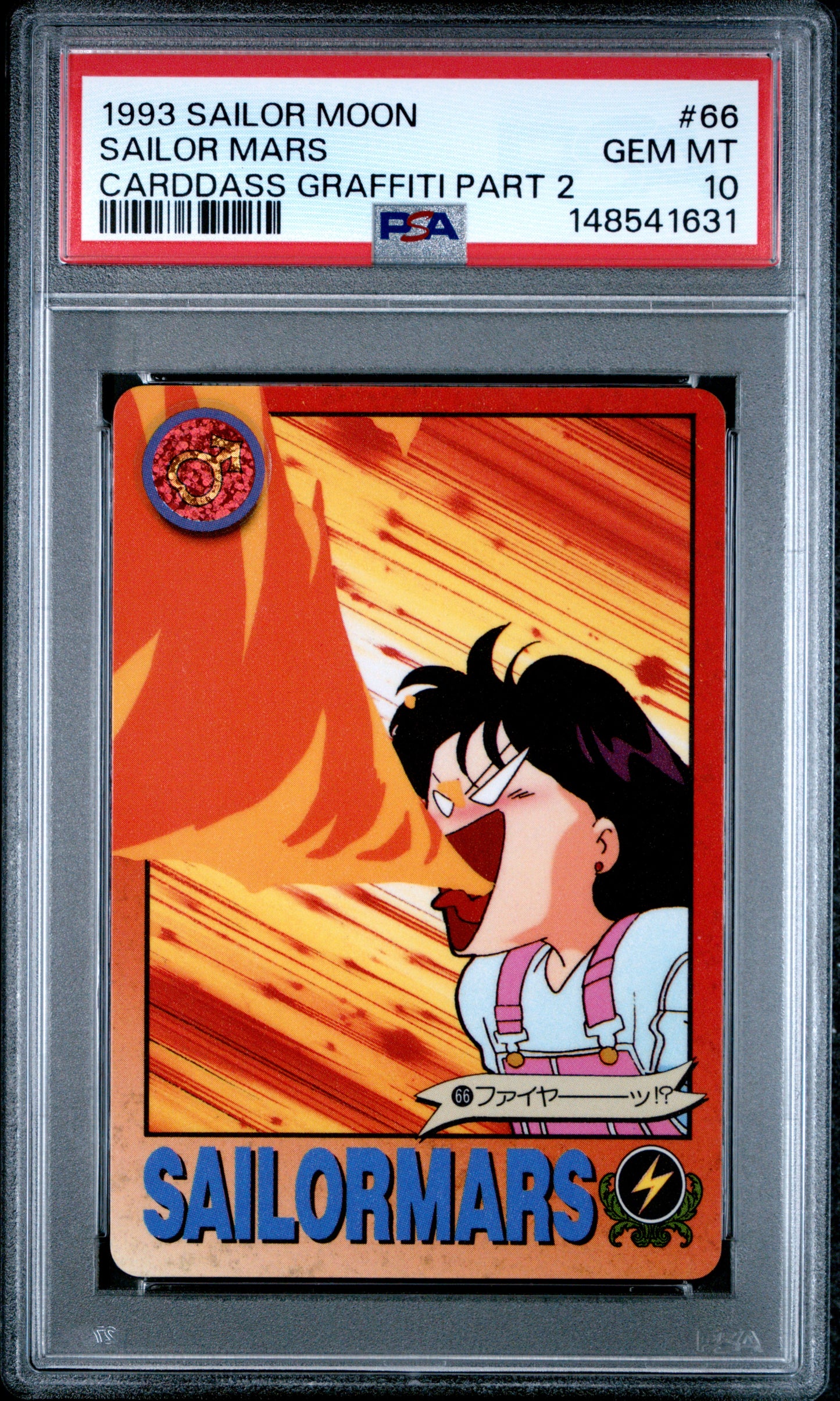 PSA 10 Mars #66 POP 1 Sailor Moon Carddass 1993 Graffiti Part 2 C31