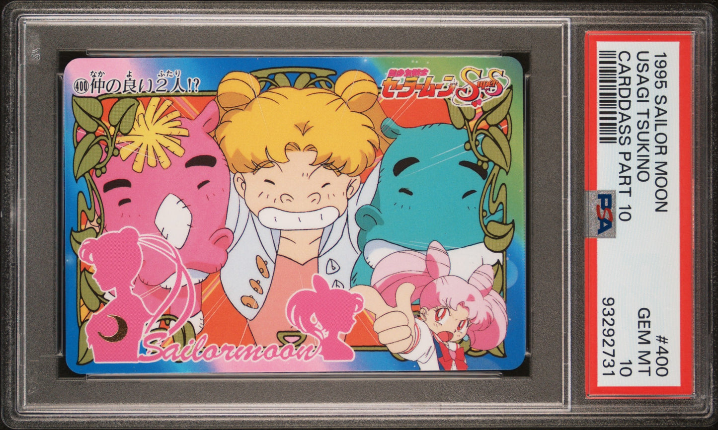 PSA 10 Moon #400 Sailor Moon 1995 Carddass Part 10 C31